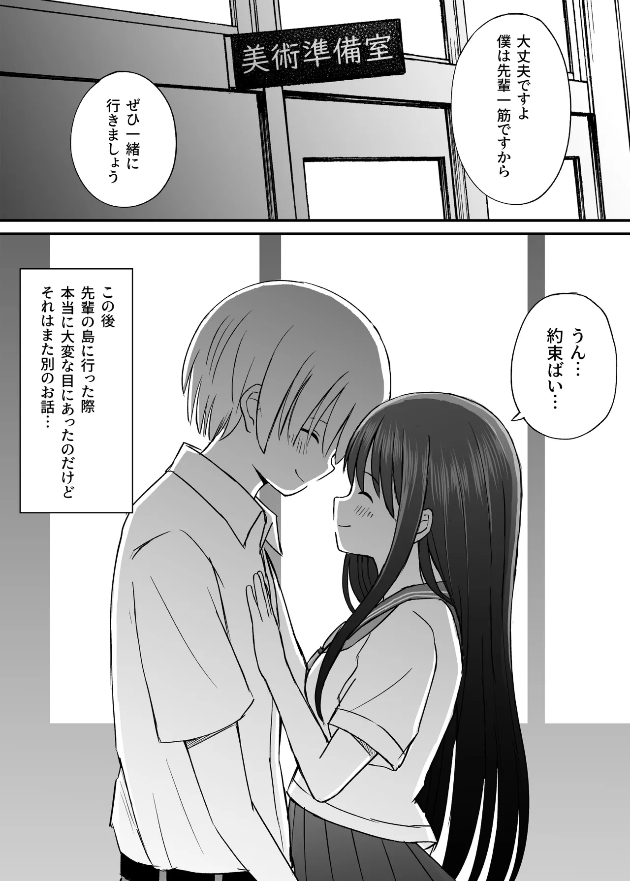 หน้า 87