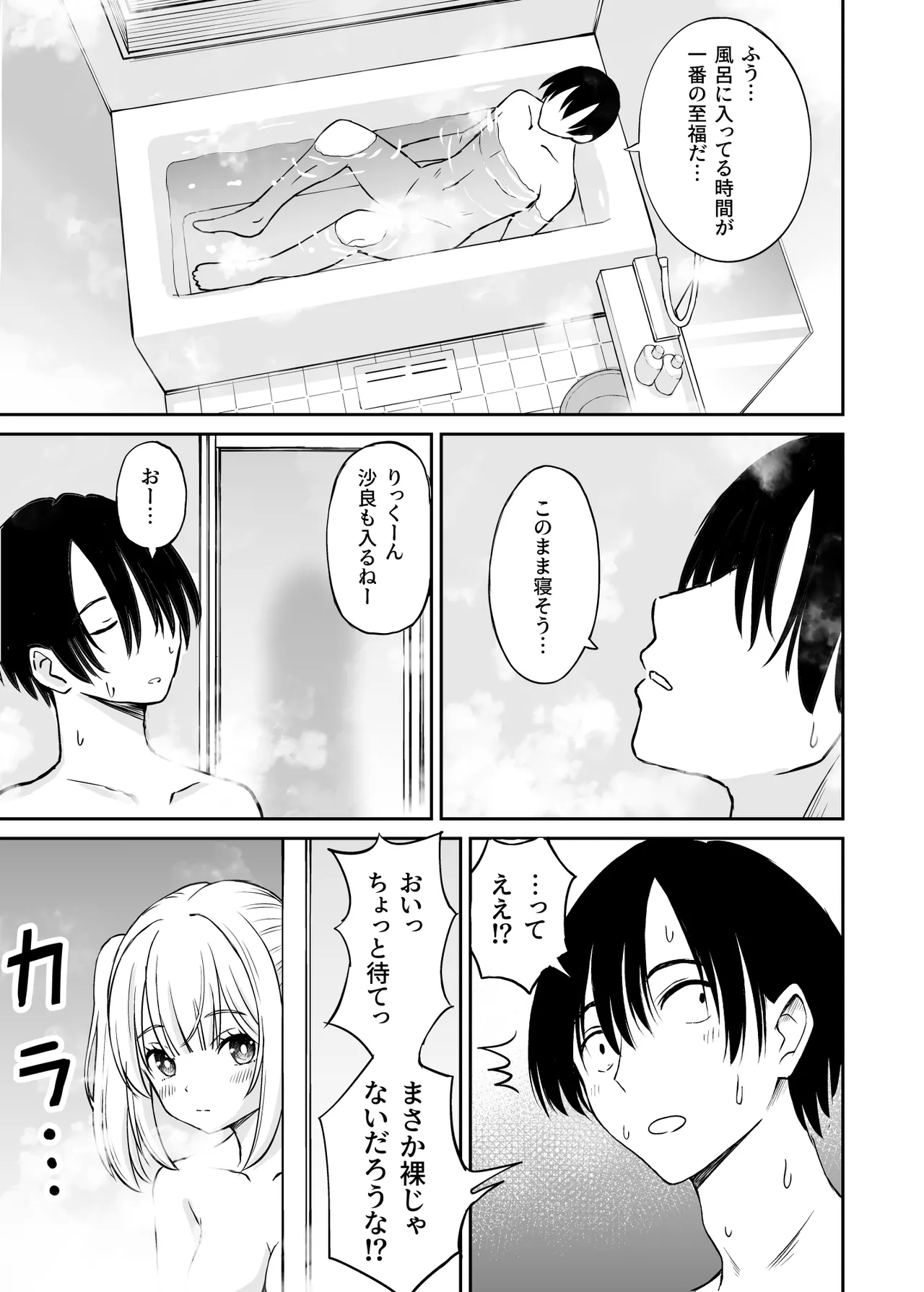หน้า 99