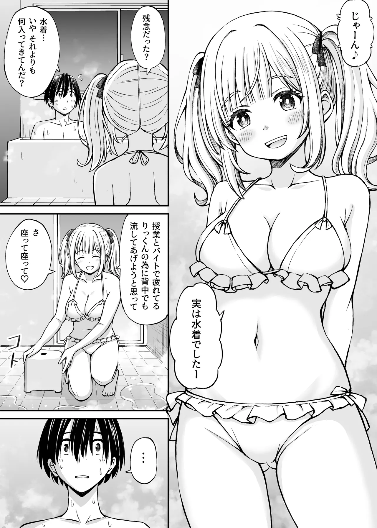 หน้า 100