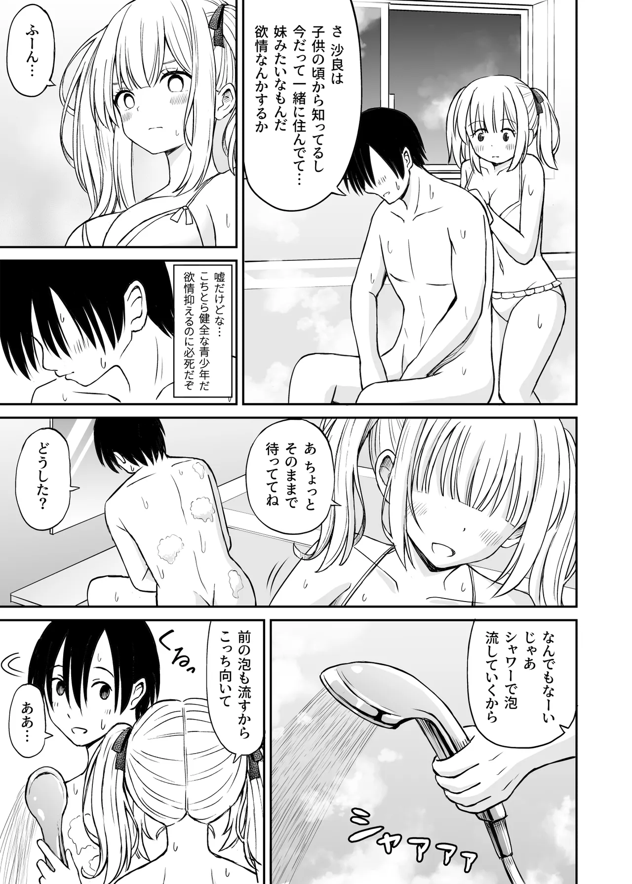 หน้า 103