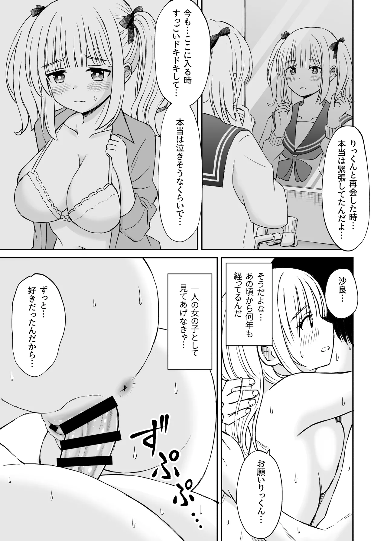 หน้า 117