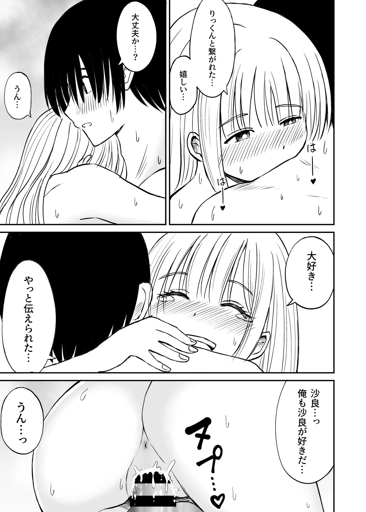 หน้า 119