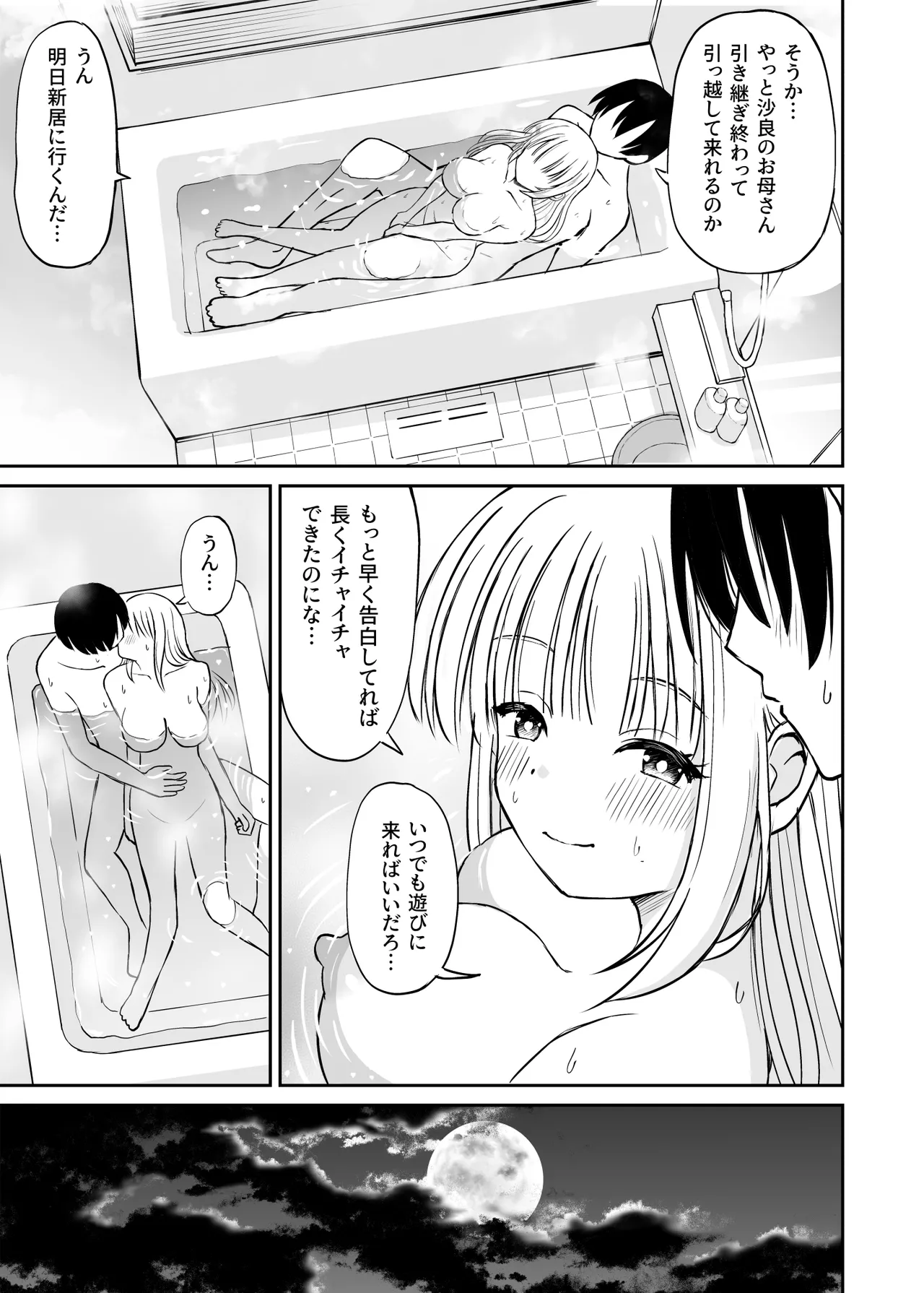 หน้า 127