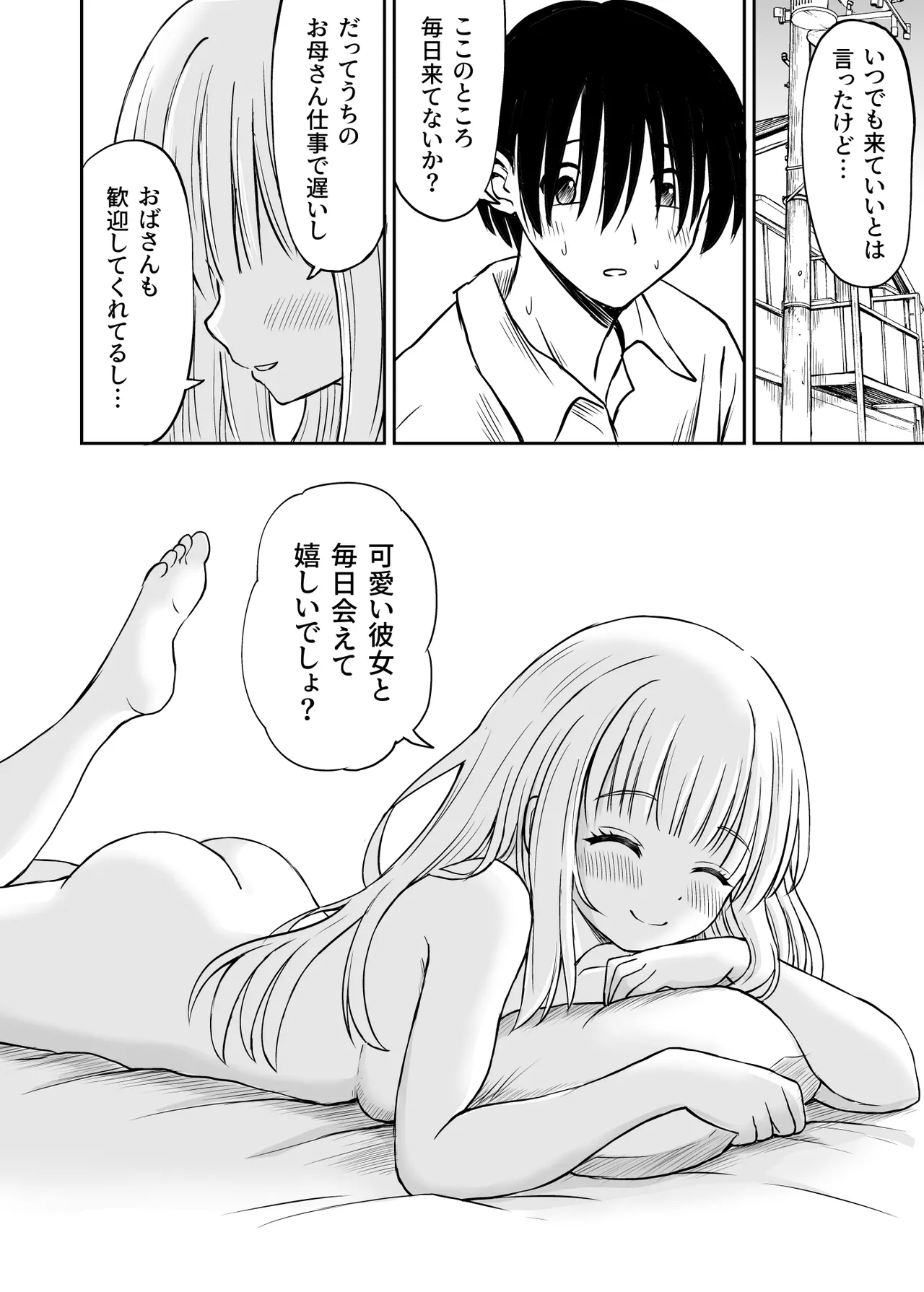 หน้า 128