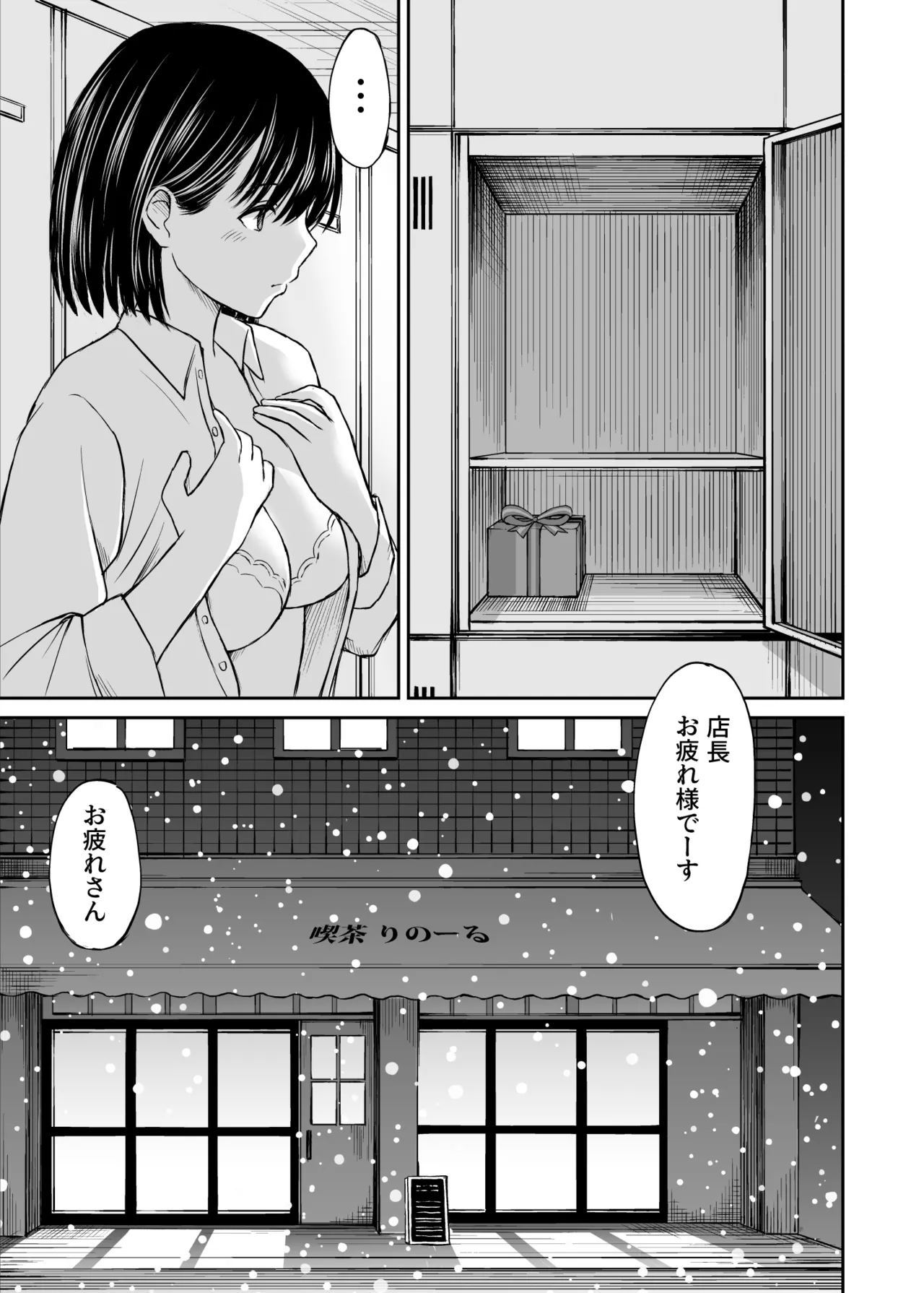 หน้า 133
