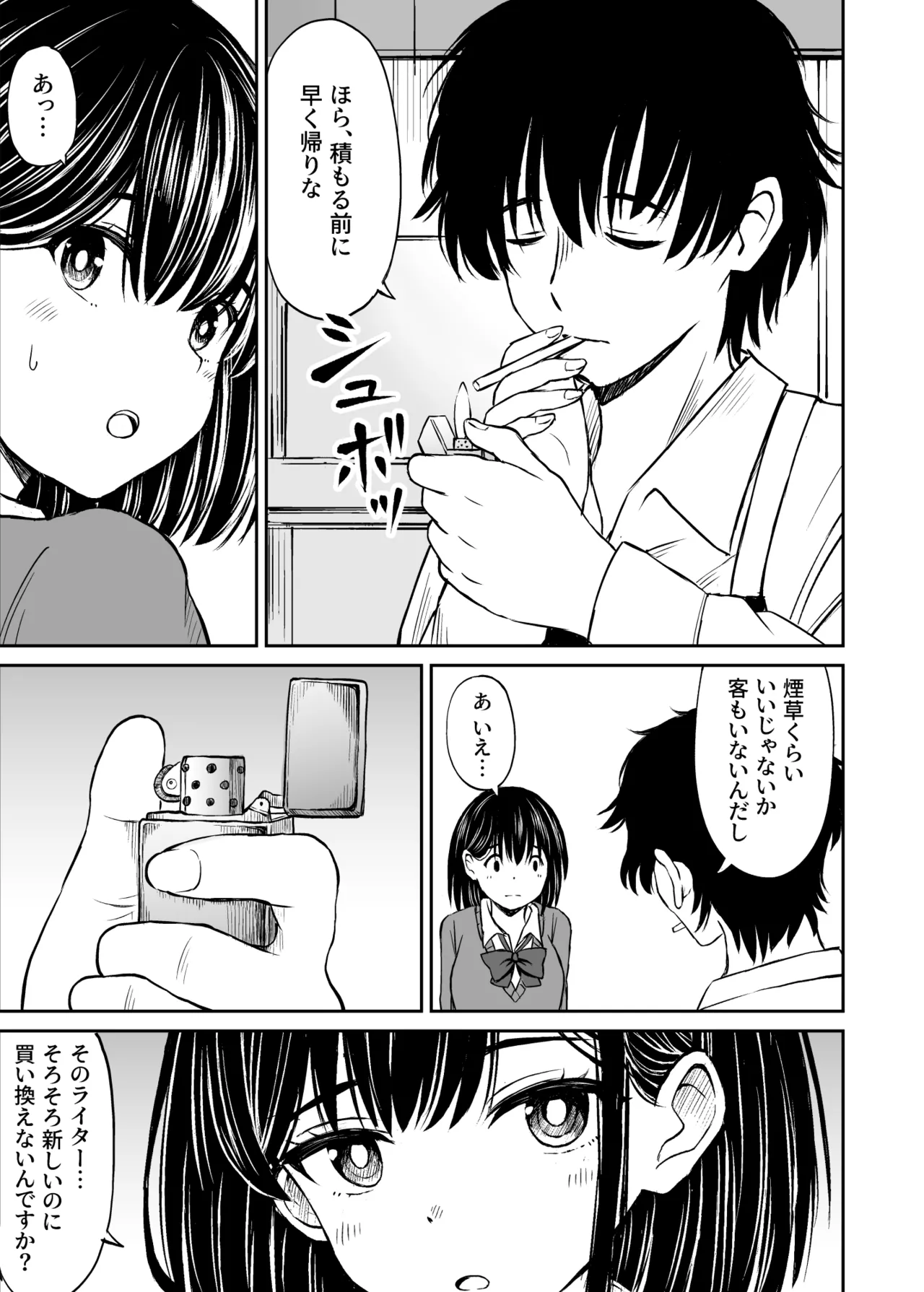 หน้า 135