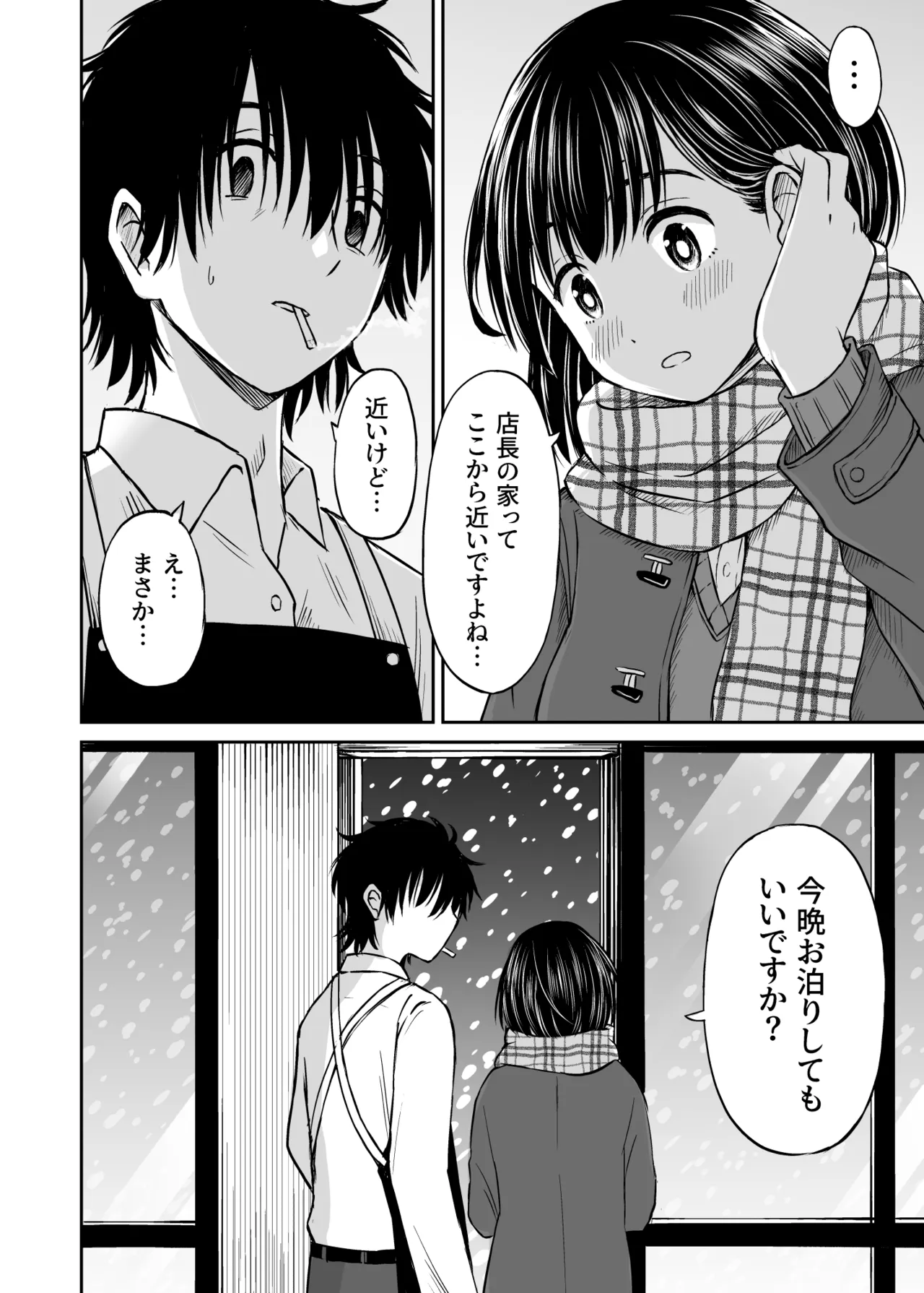 หน้า 138