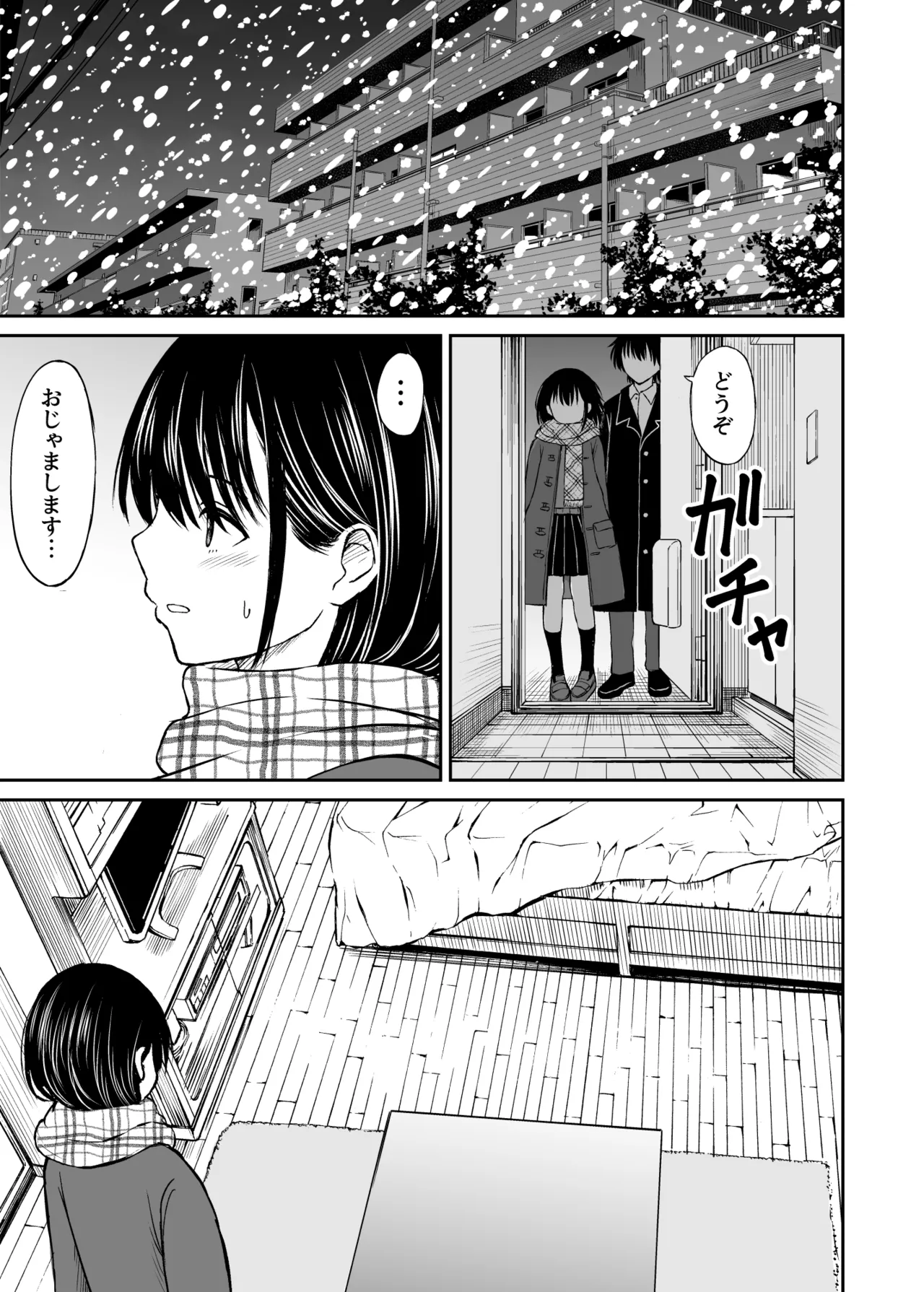 หน้า 139