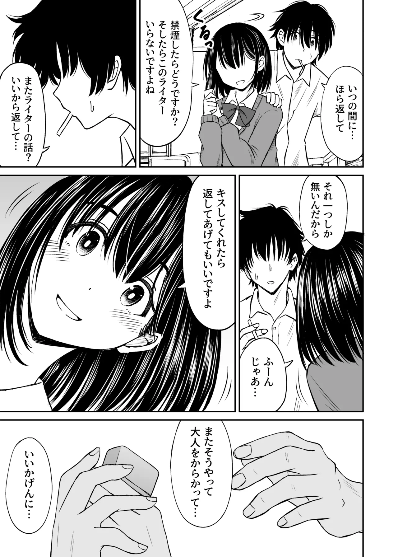 หน้า 145