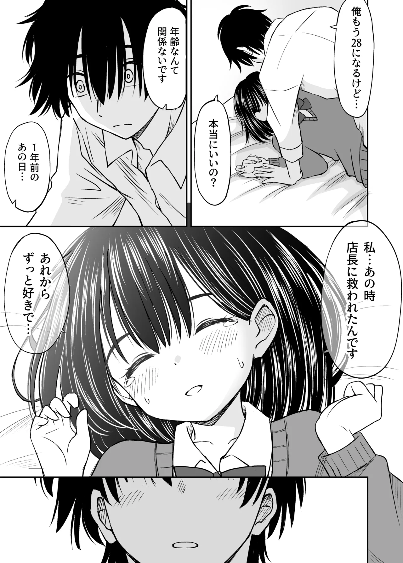 หน้า 149