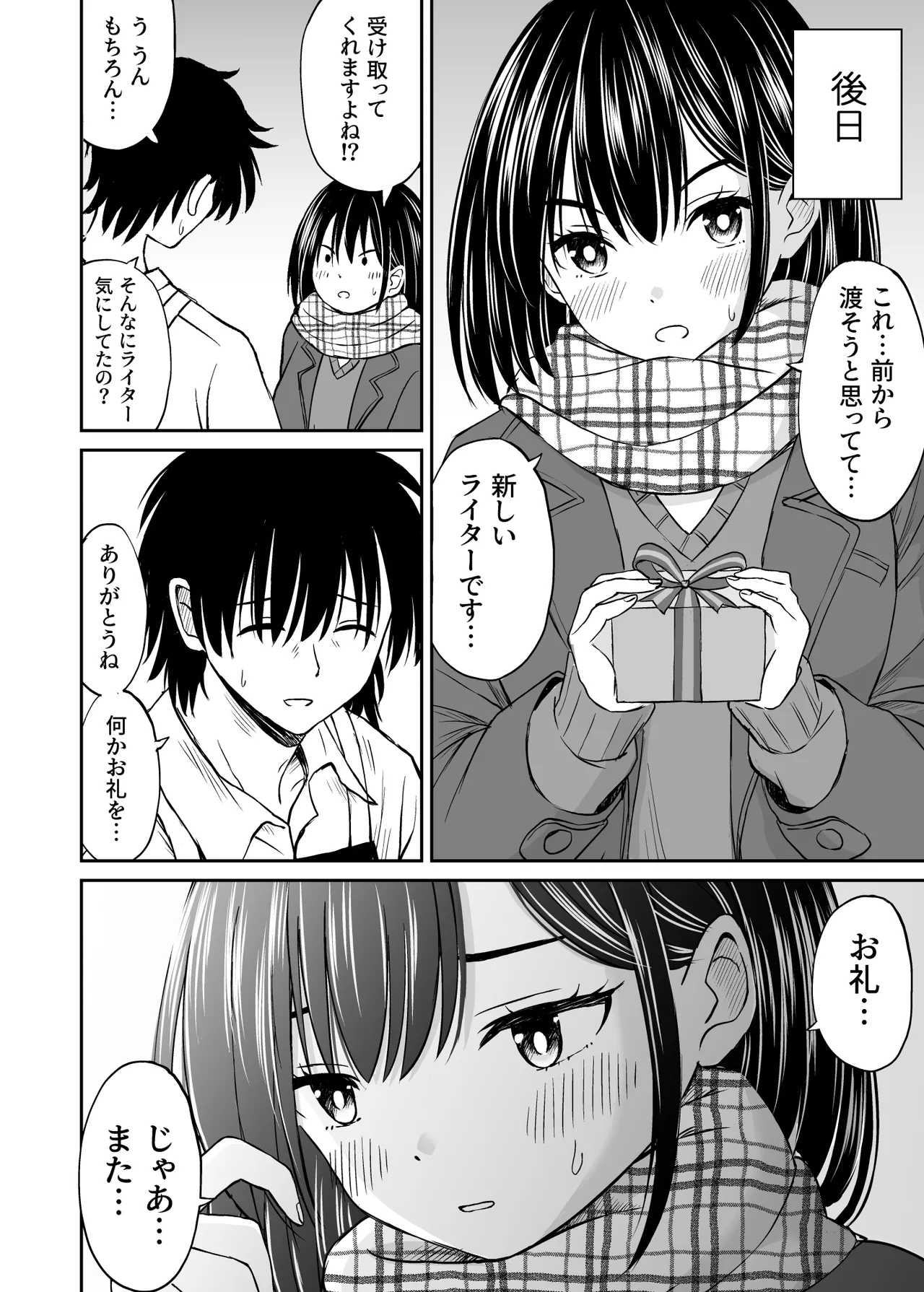 หน้า 170