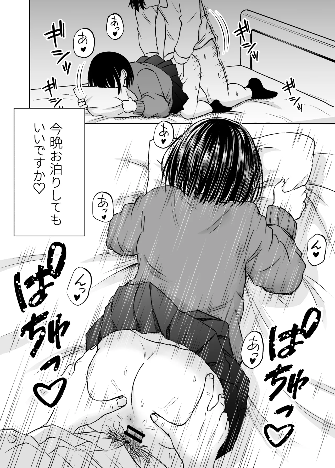 หน้า 171
