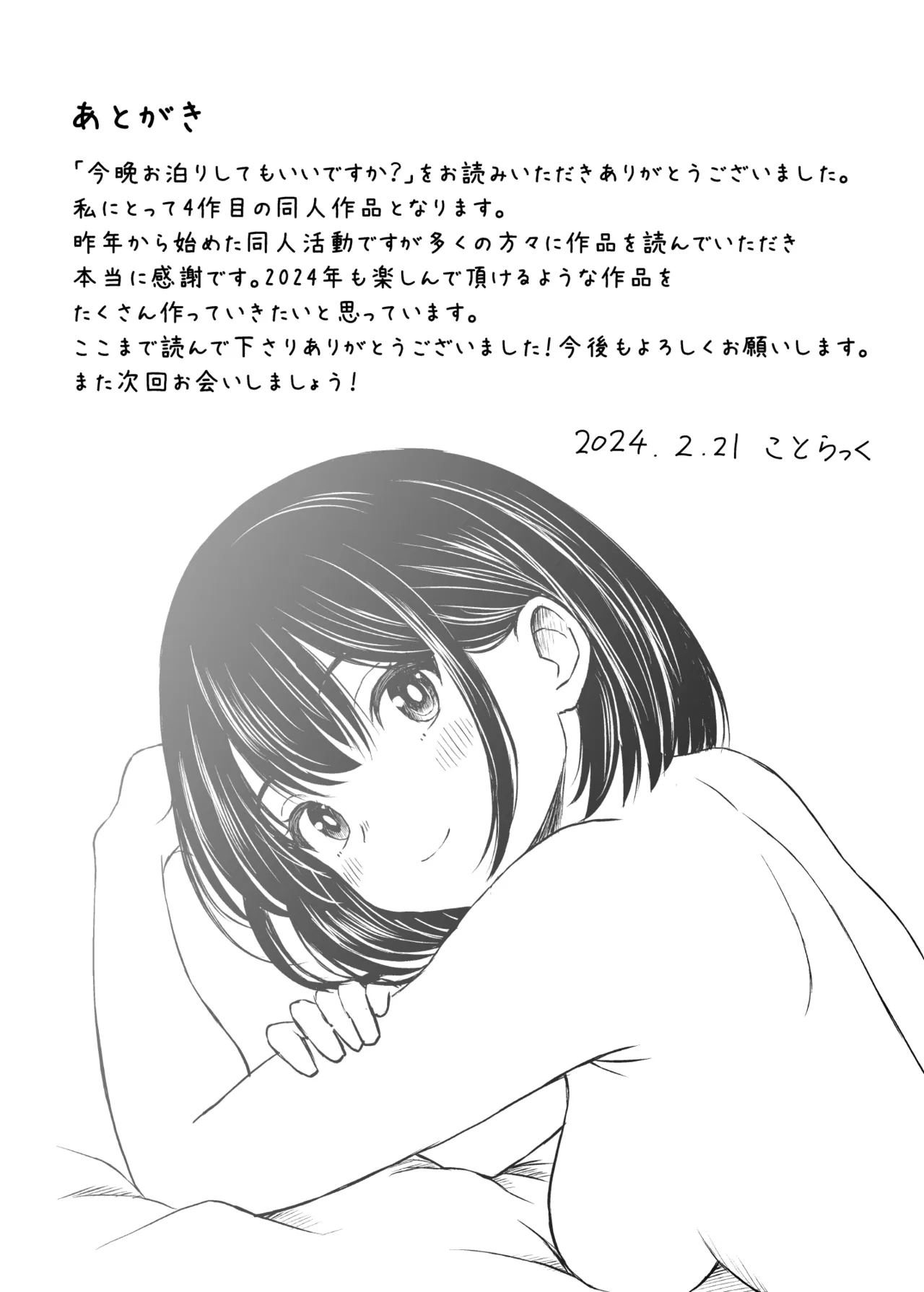 หน้า 172