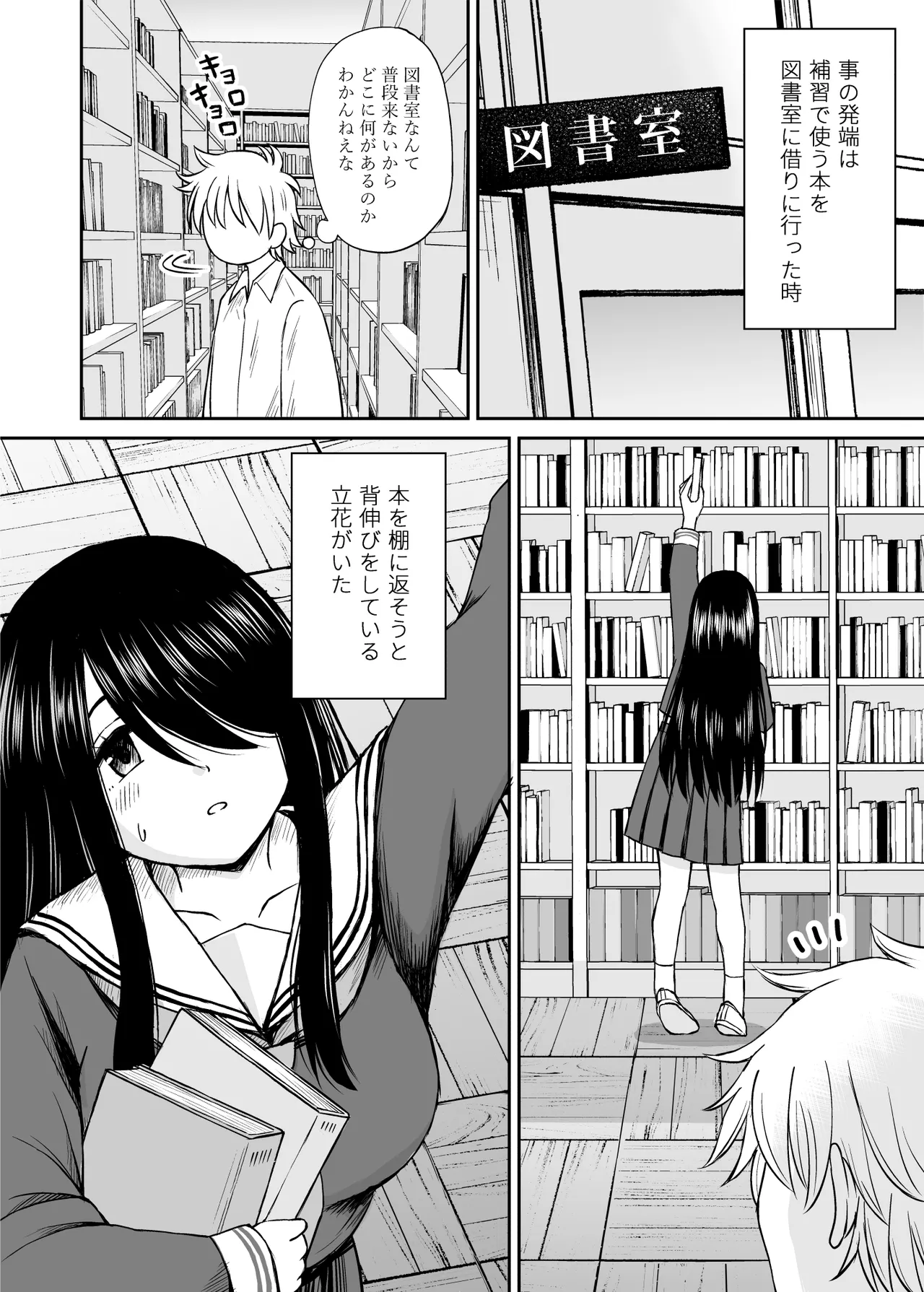 หน้า 177