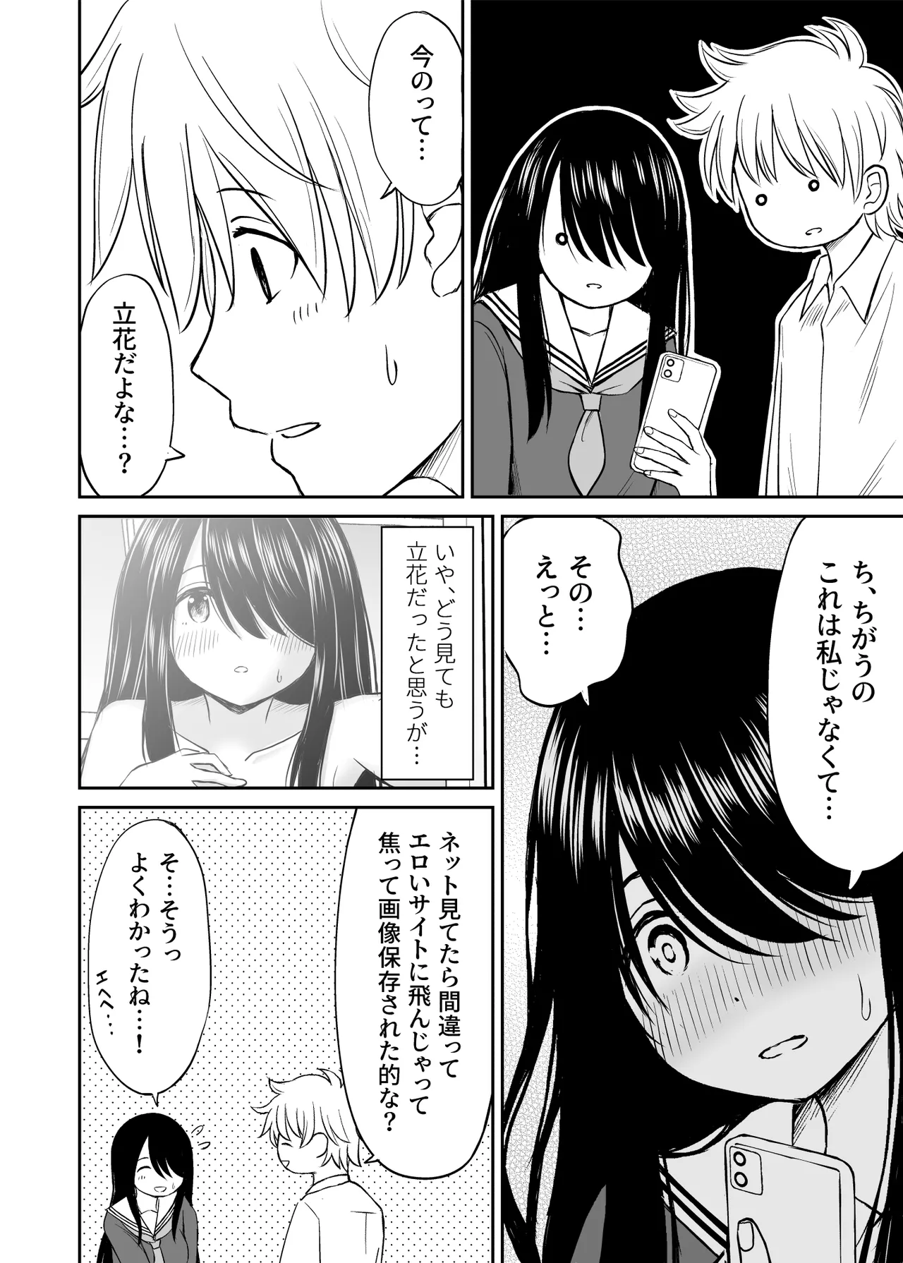หน้า 183
