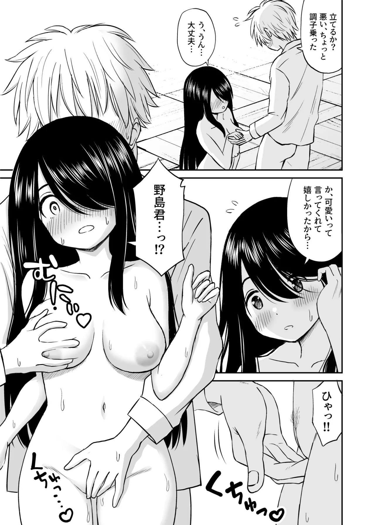 หน้า 204