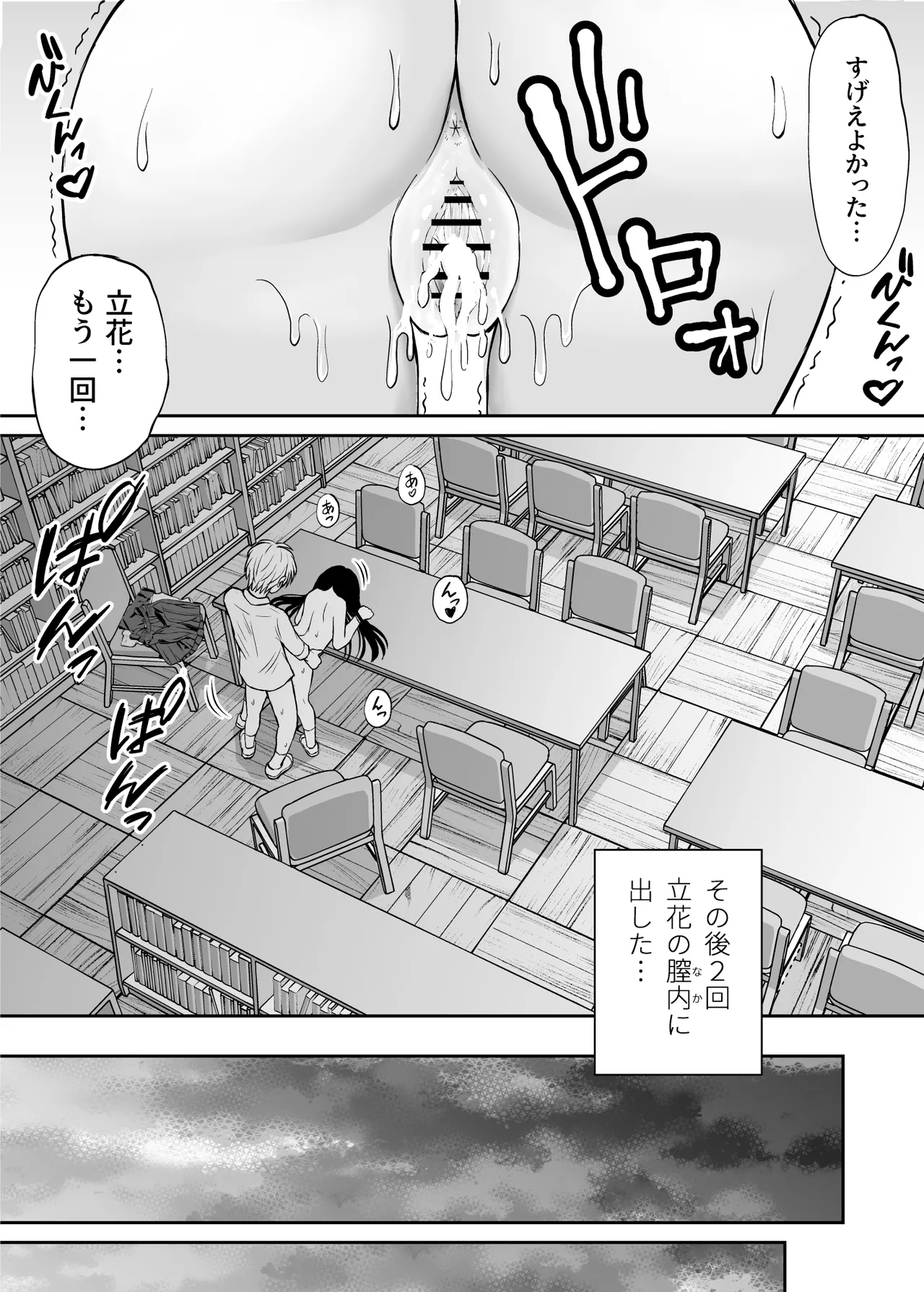 หน้า 214