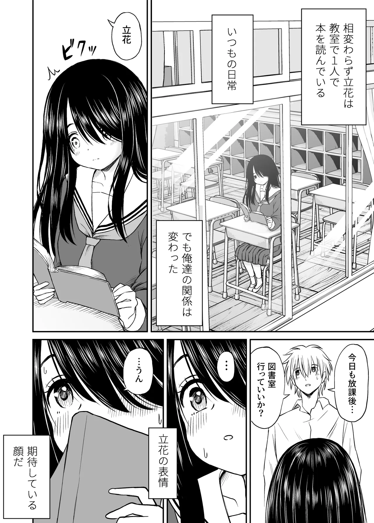 หน้า 215