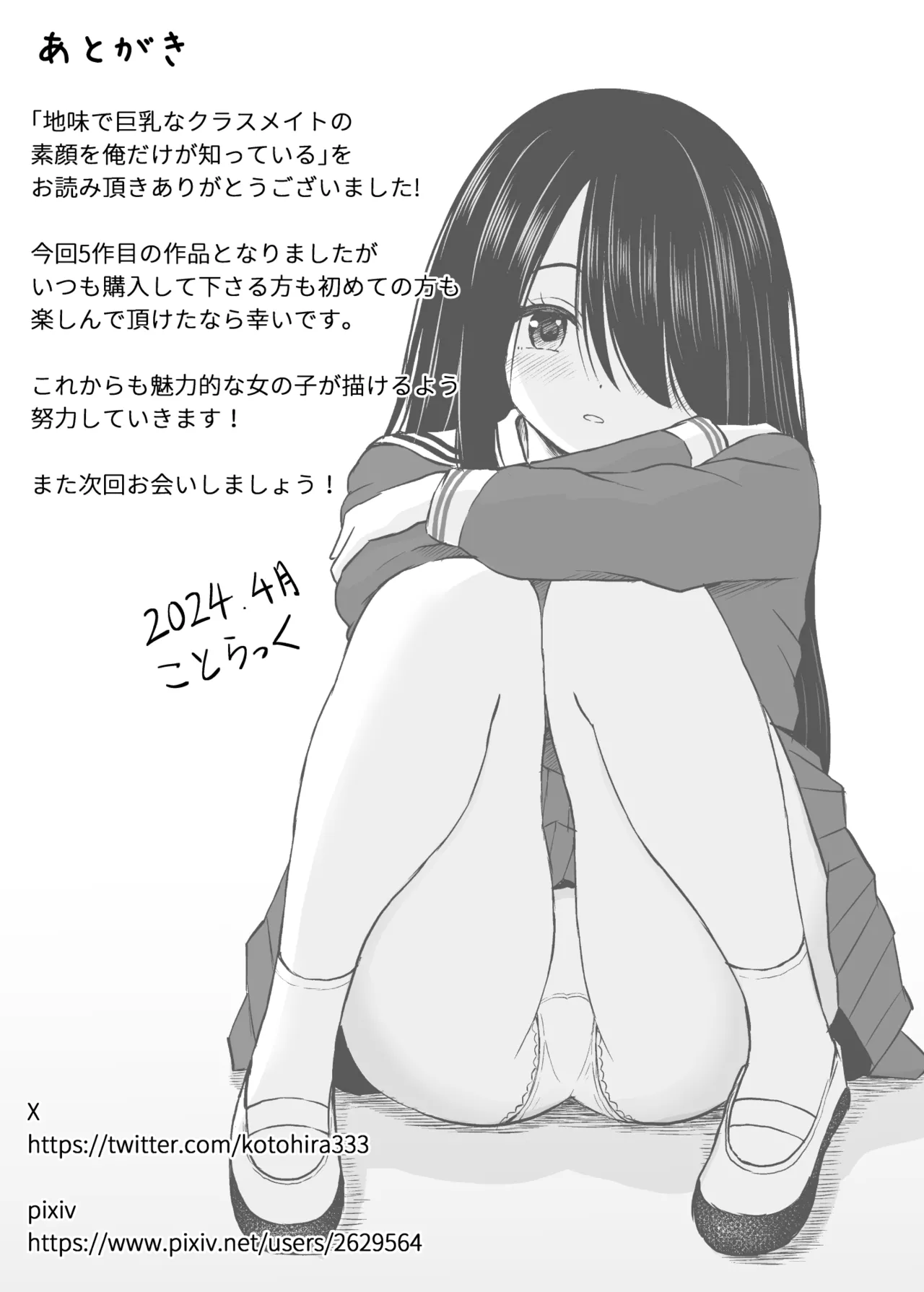 หน้า 217