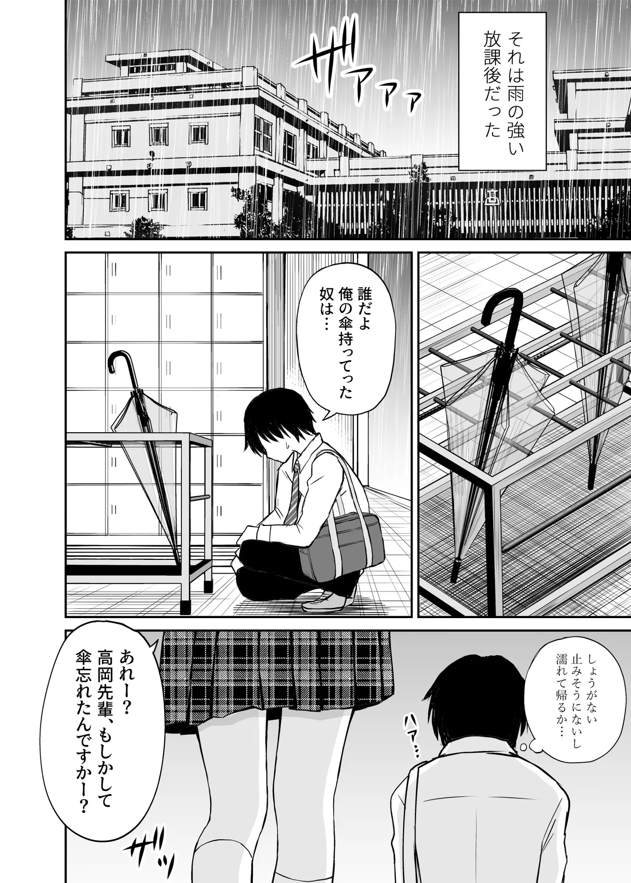 หน้า 221