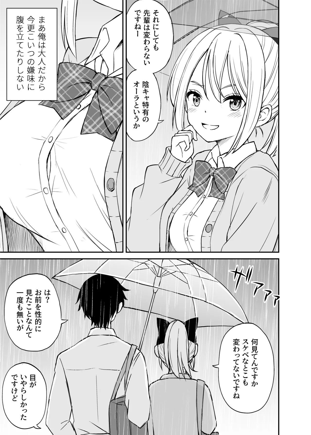 หน้า 224