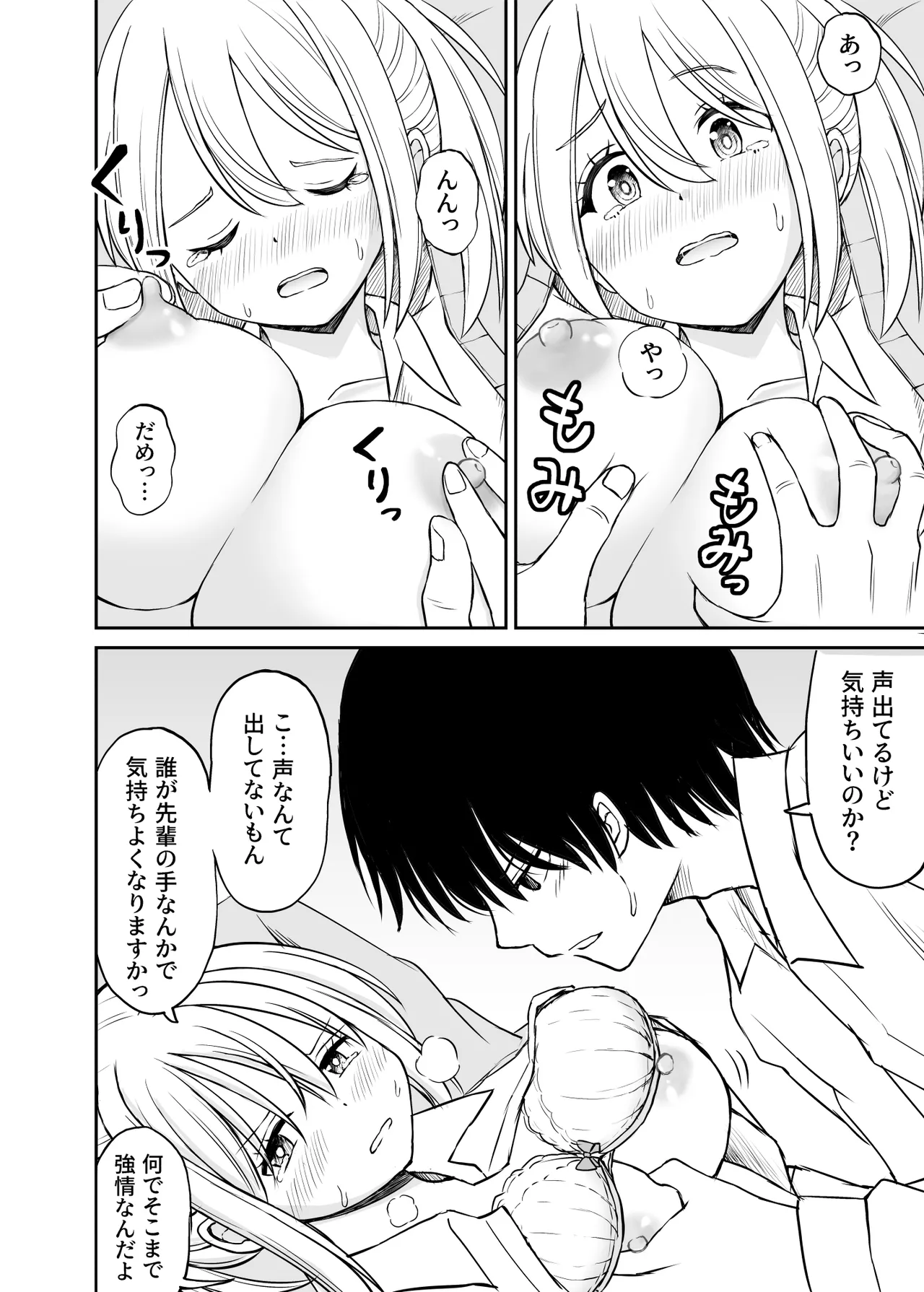 หน้า 235