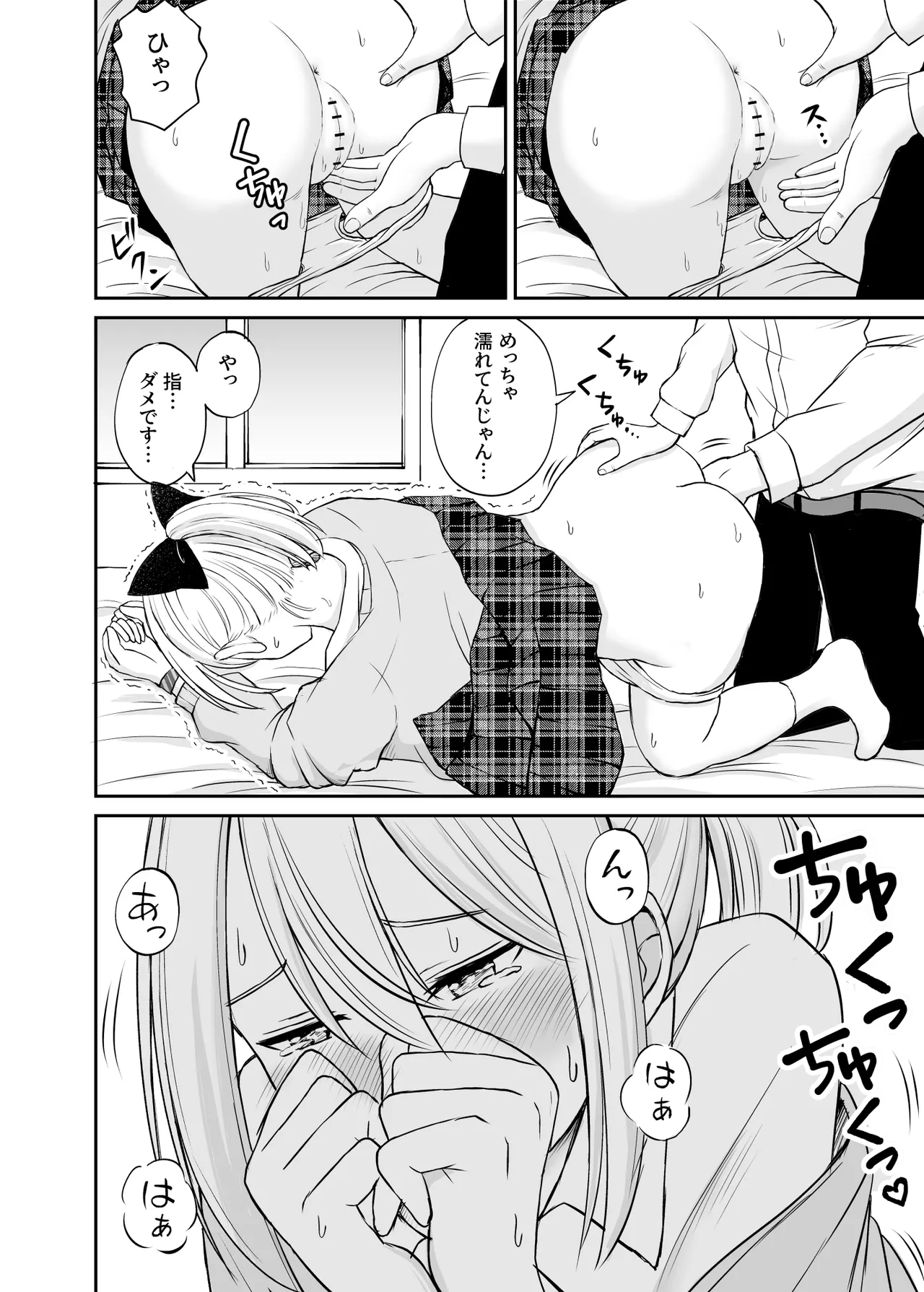 หน้า 241