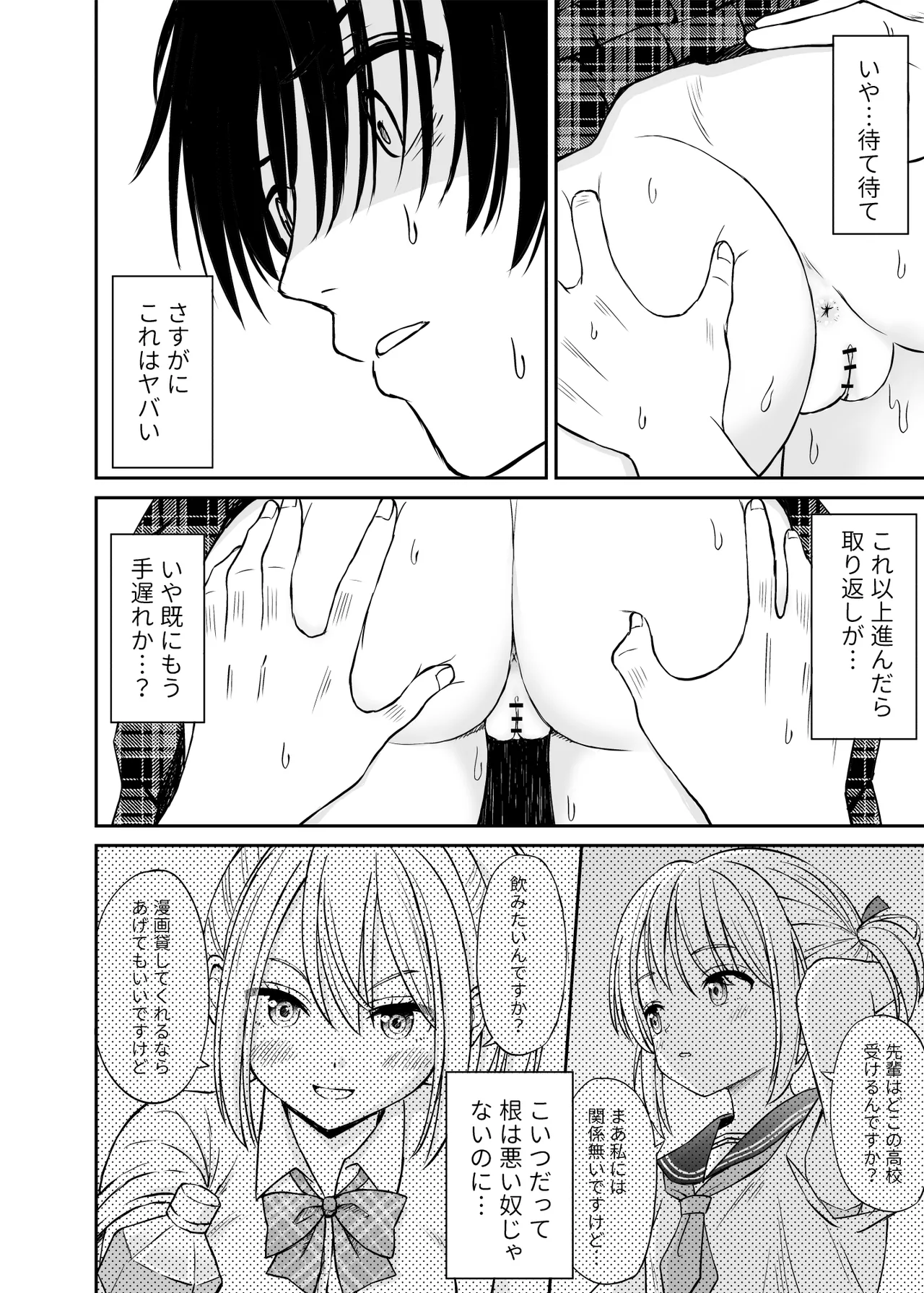 หน้า 243