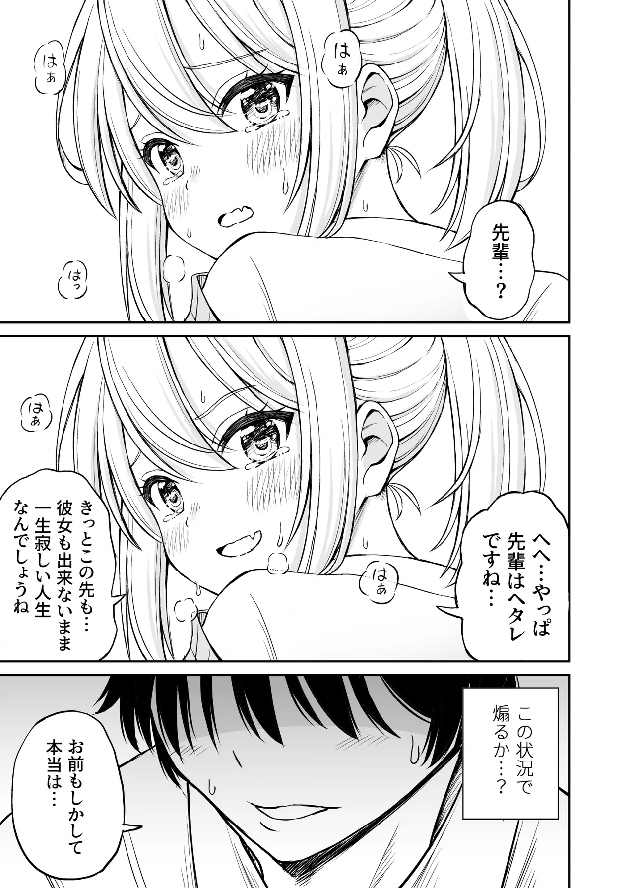 หน้า 244