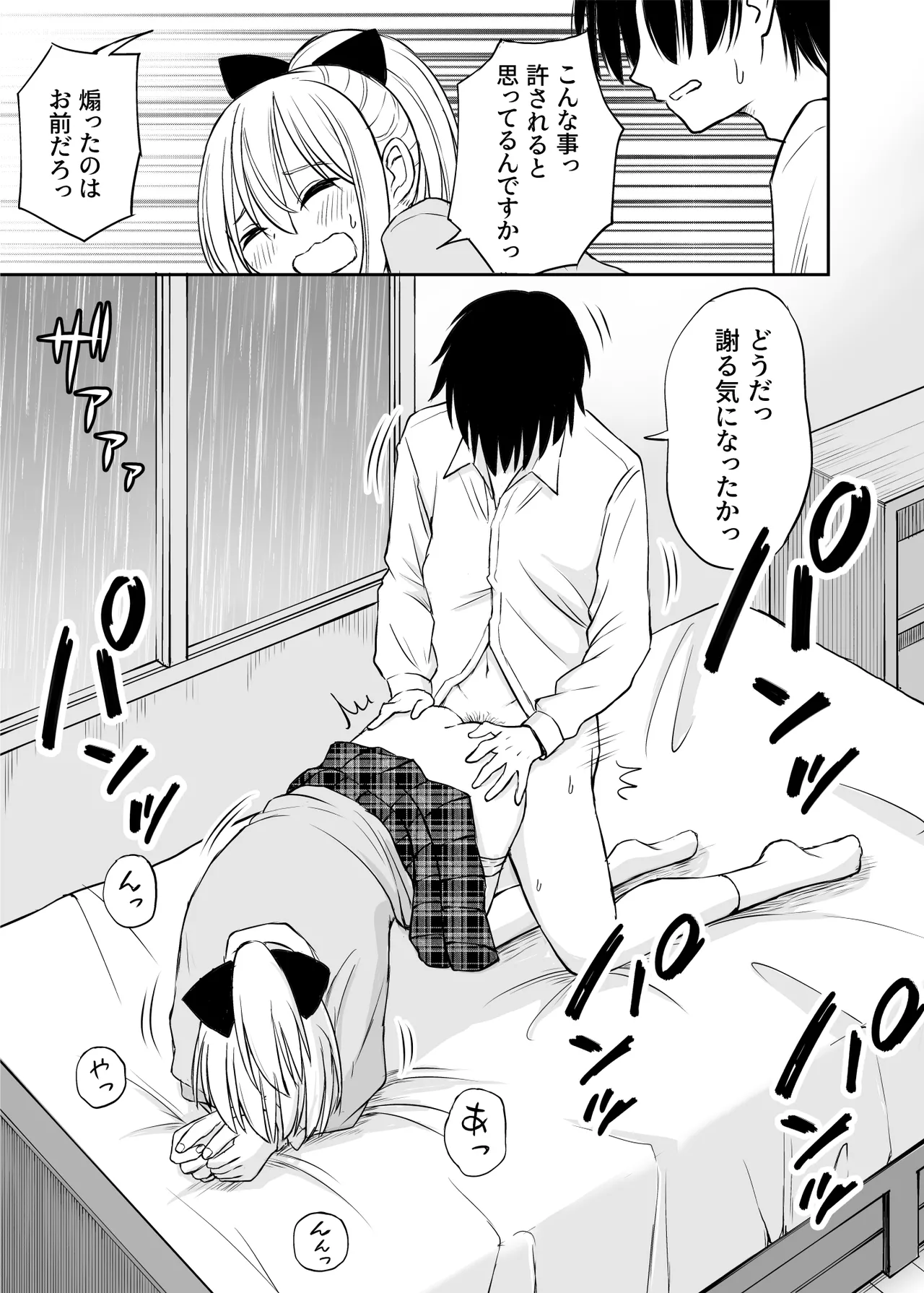 หน้า 246