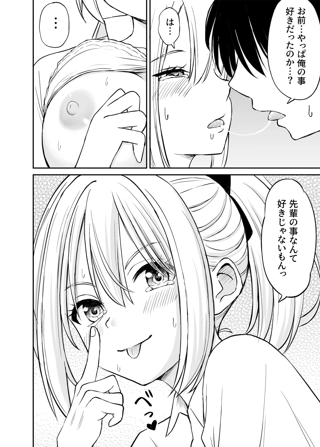 หน้า 255
