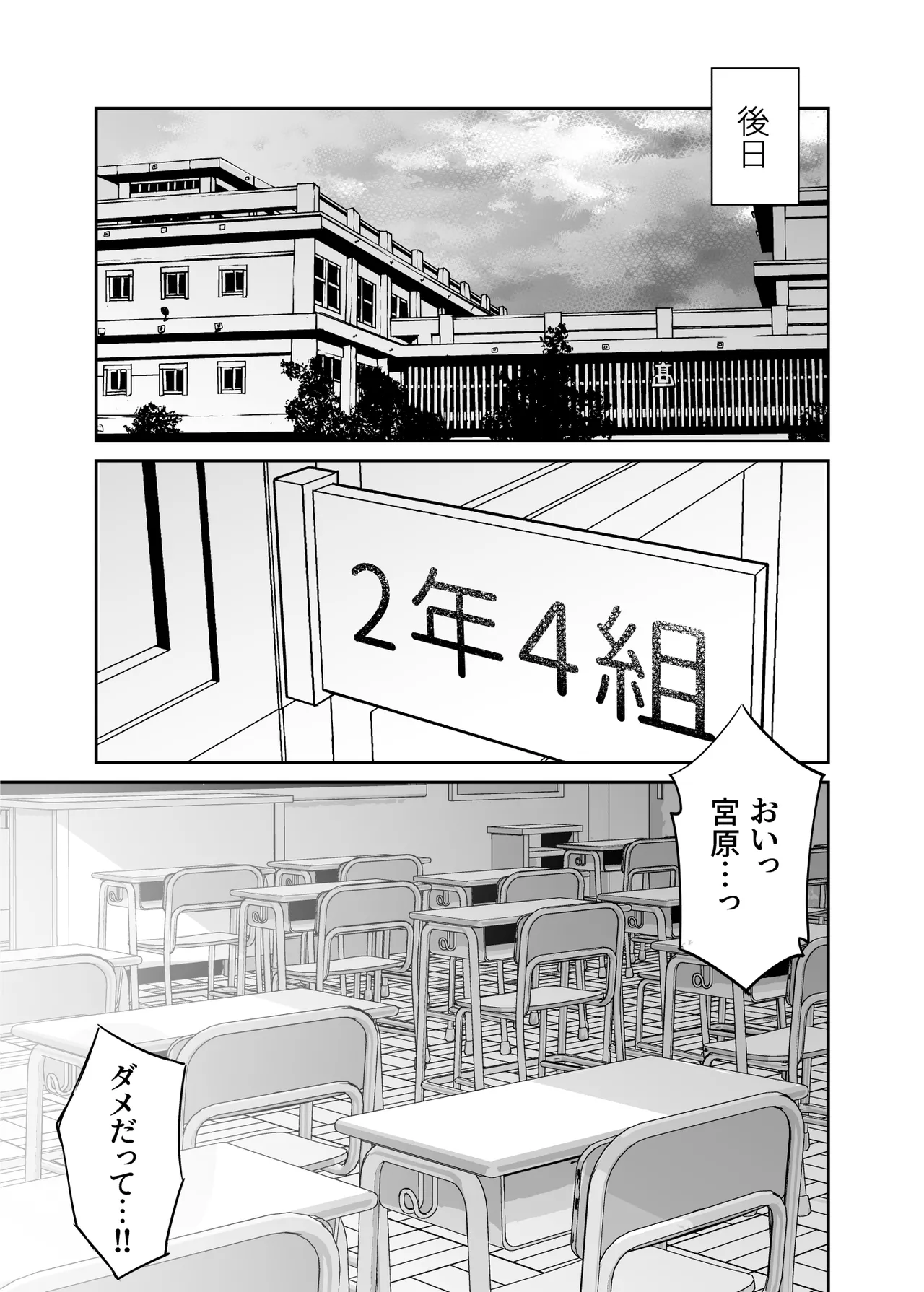หน้า 256