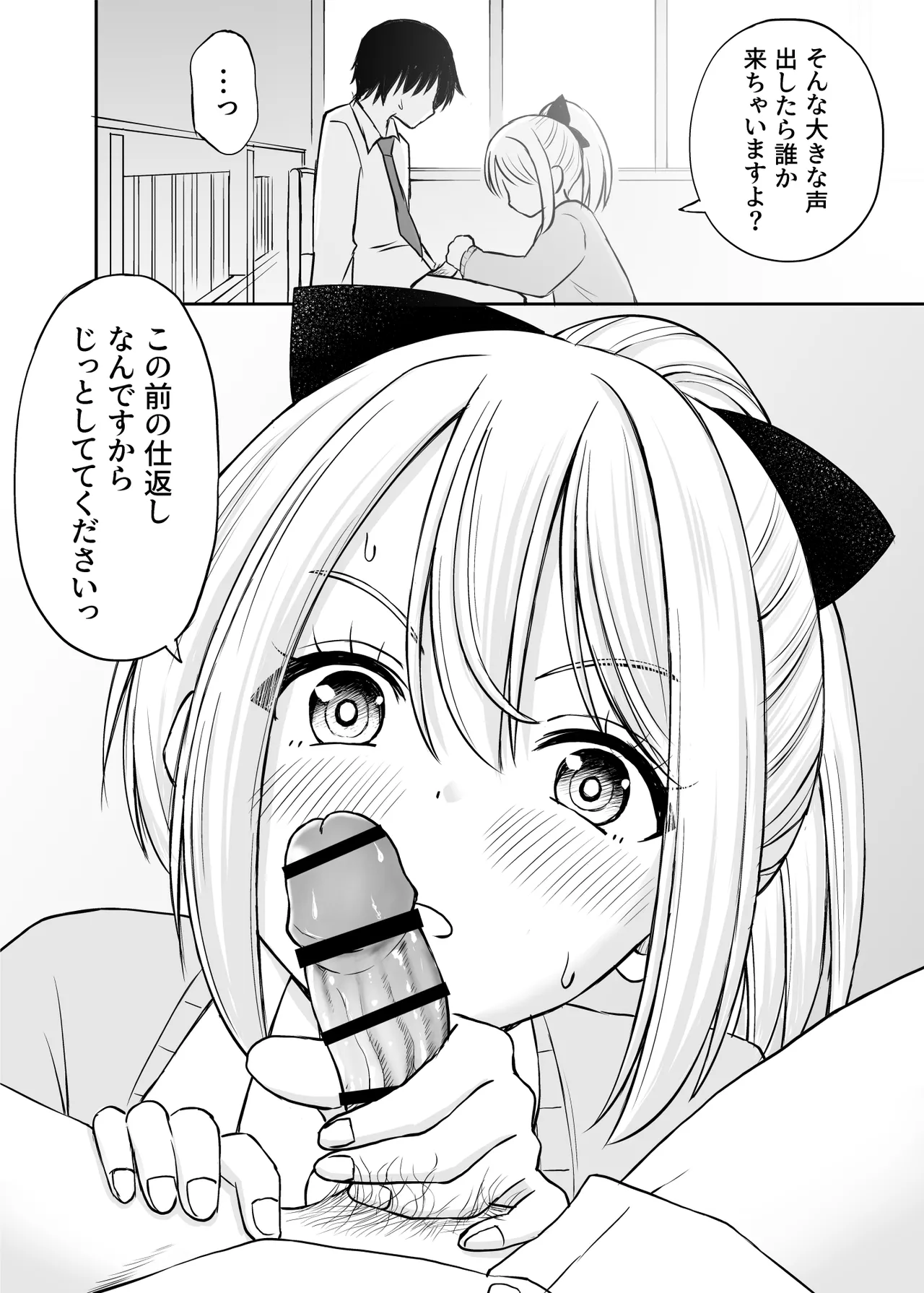 หน้า 257