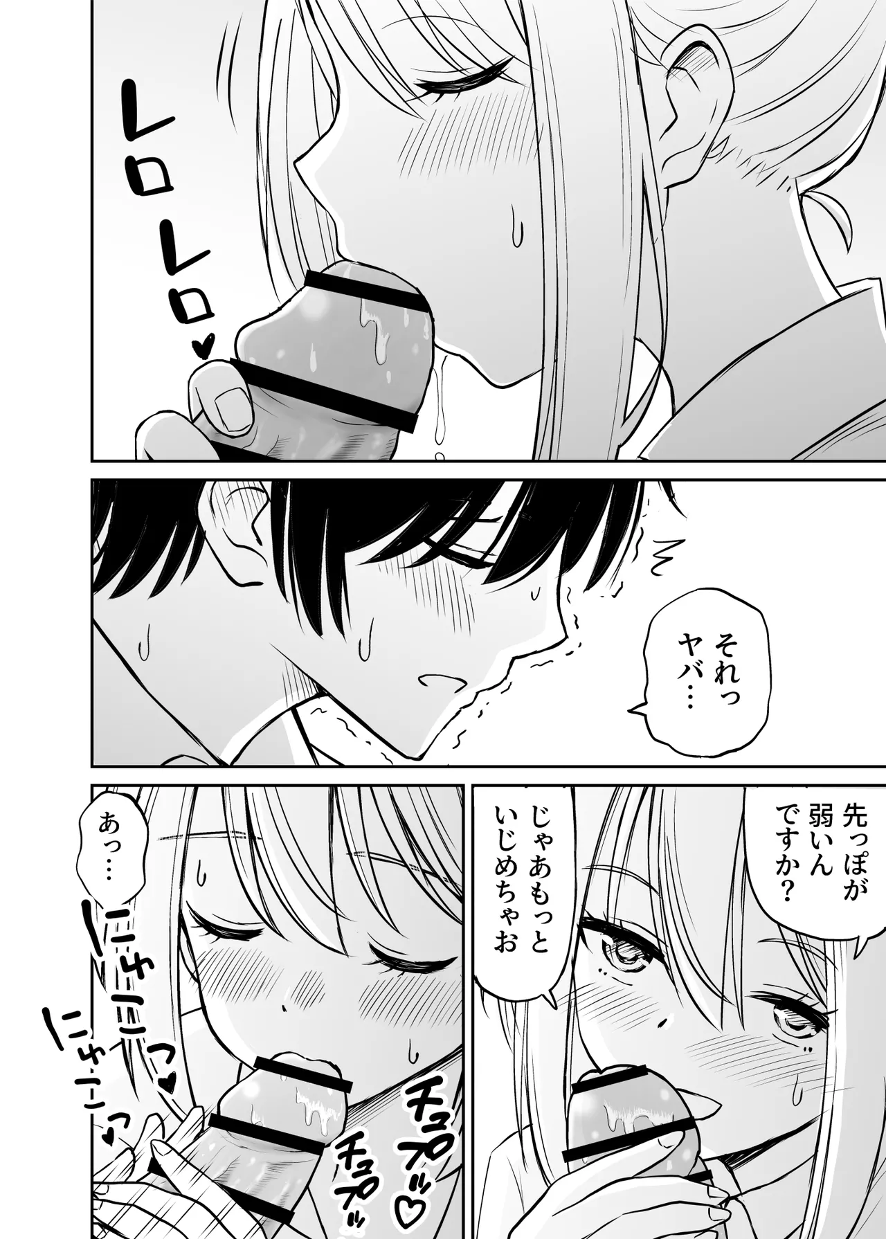 หน้า 259