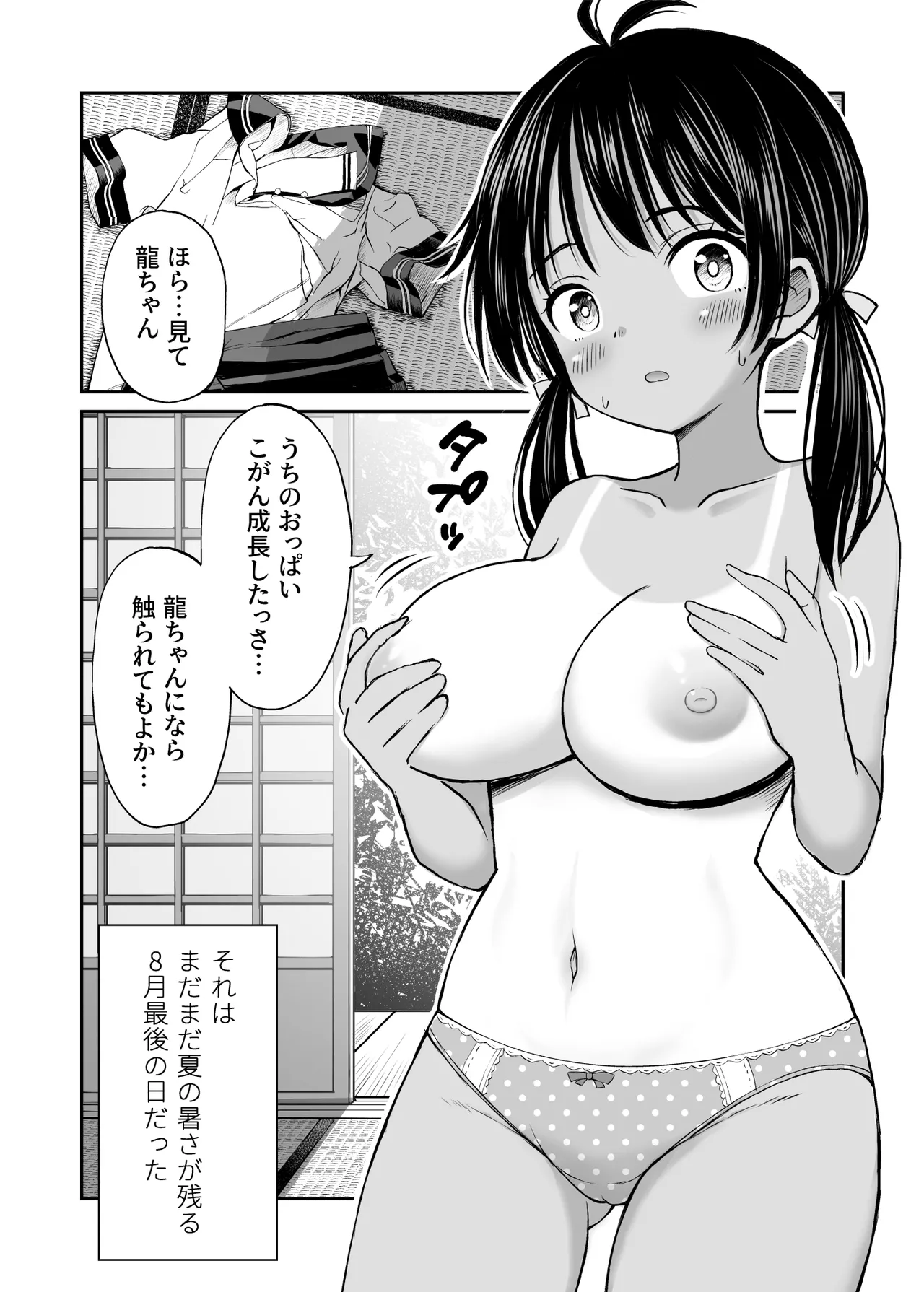 หน้า 265