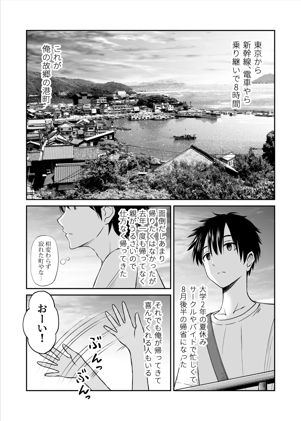 หน้า 266