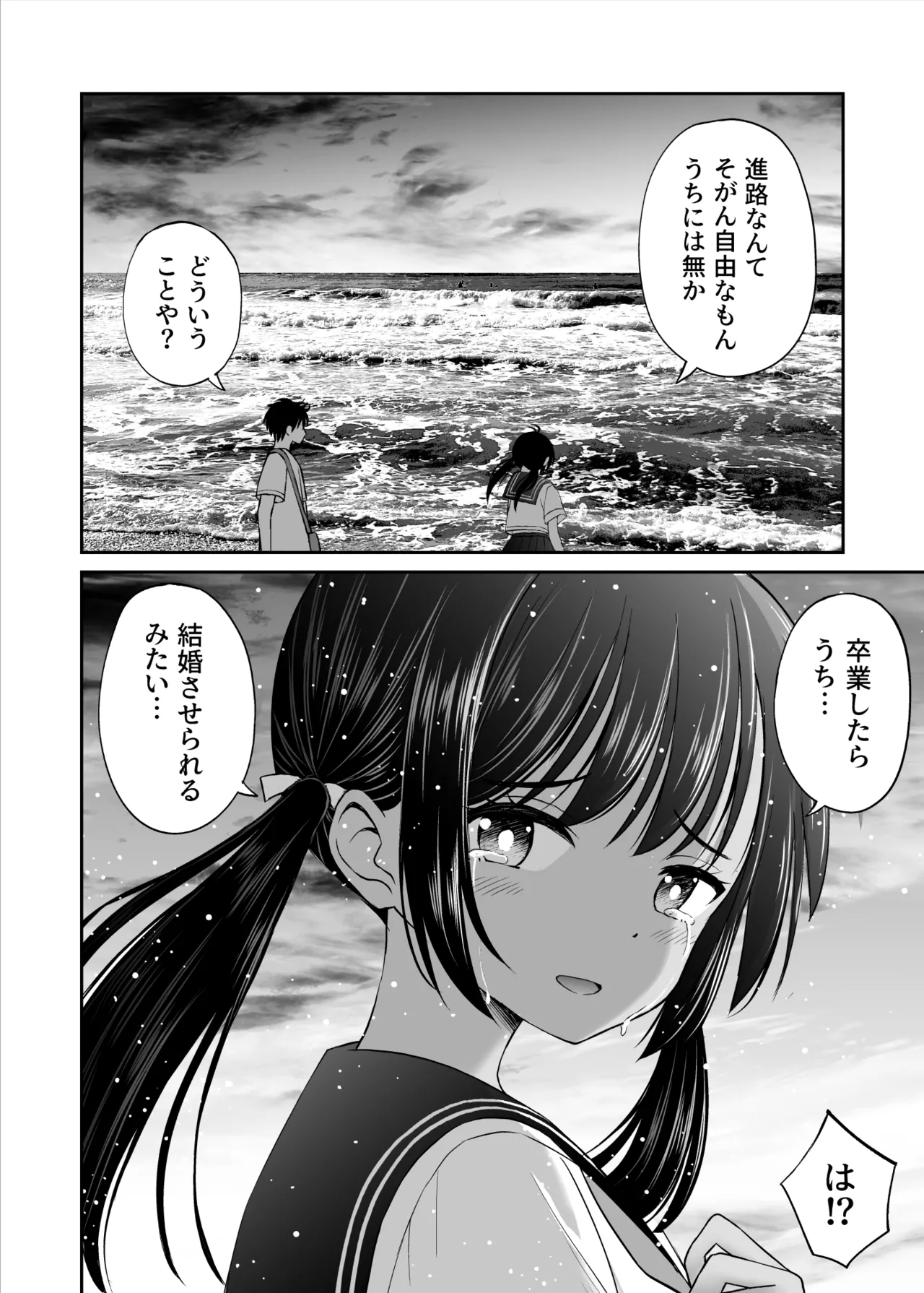 หน้า 274