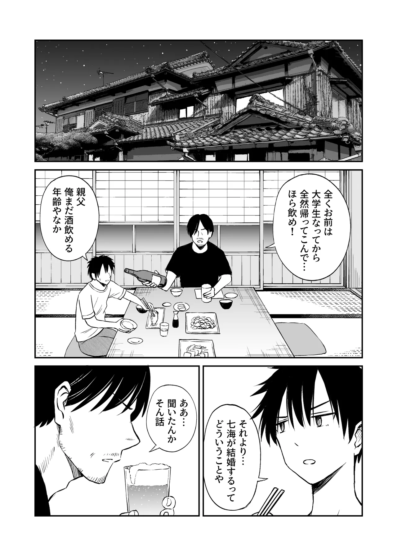 หน้า 275