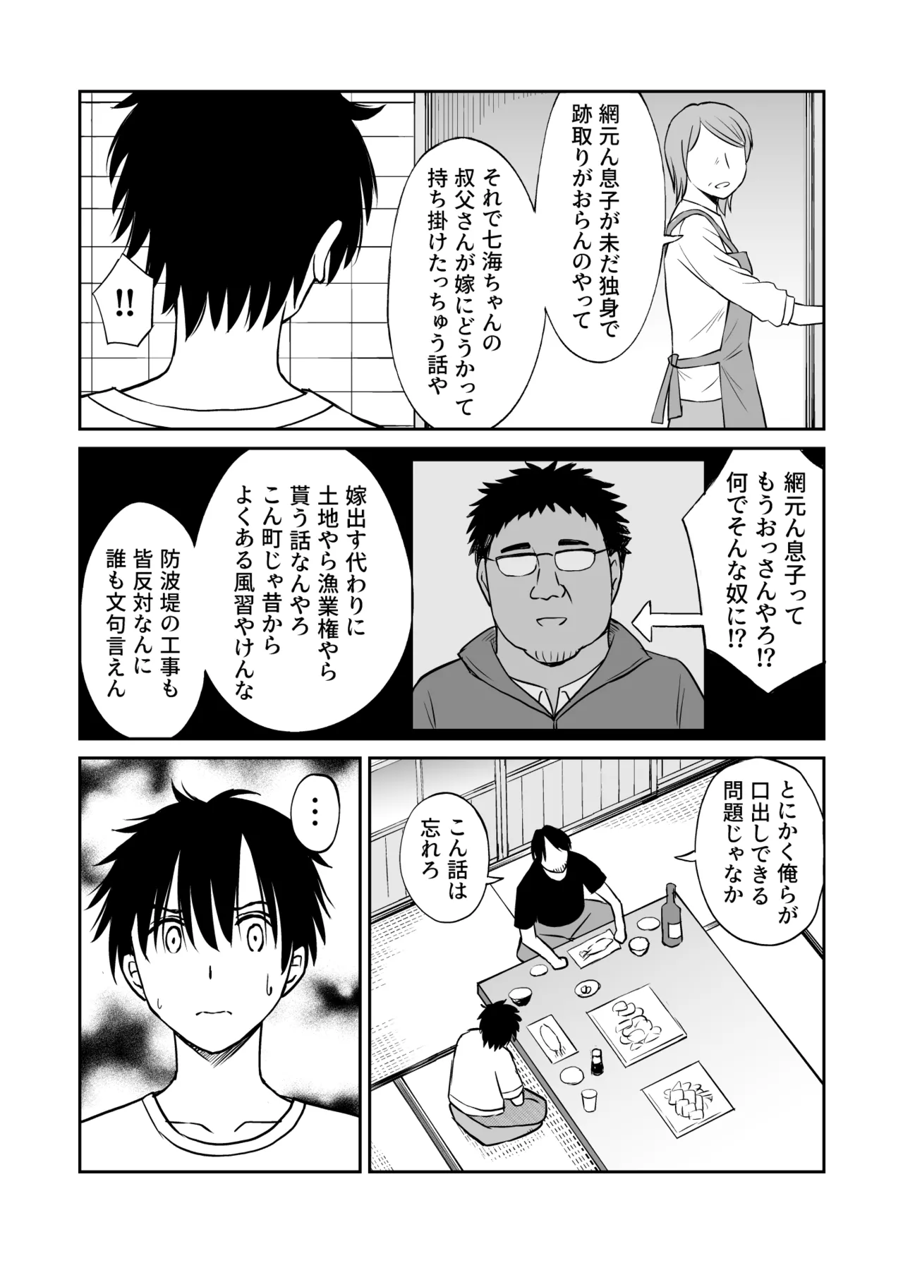 หน้า 276