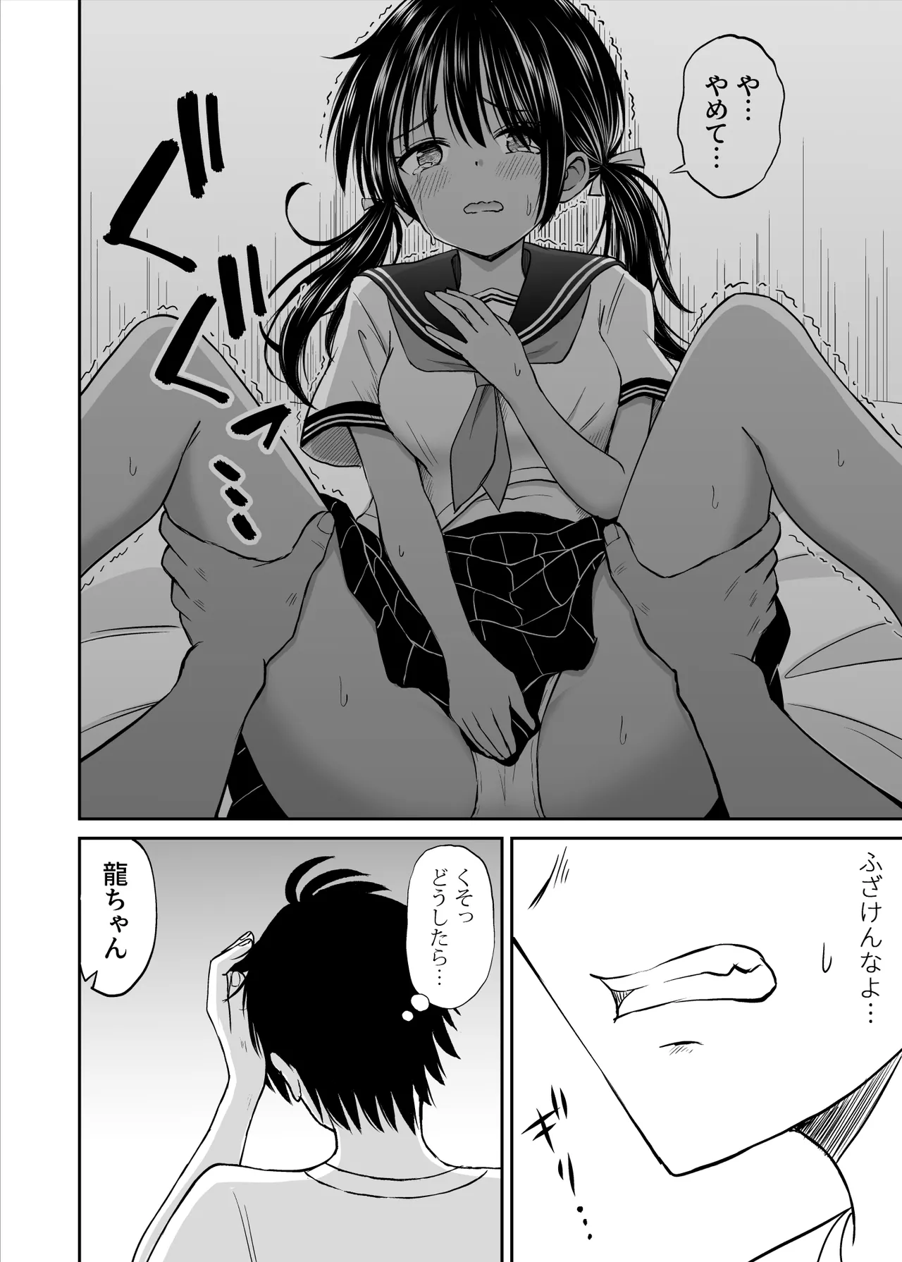 หน้า 278
