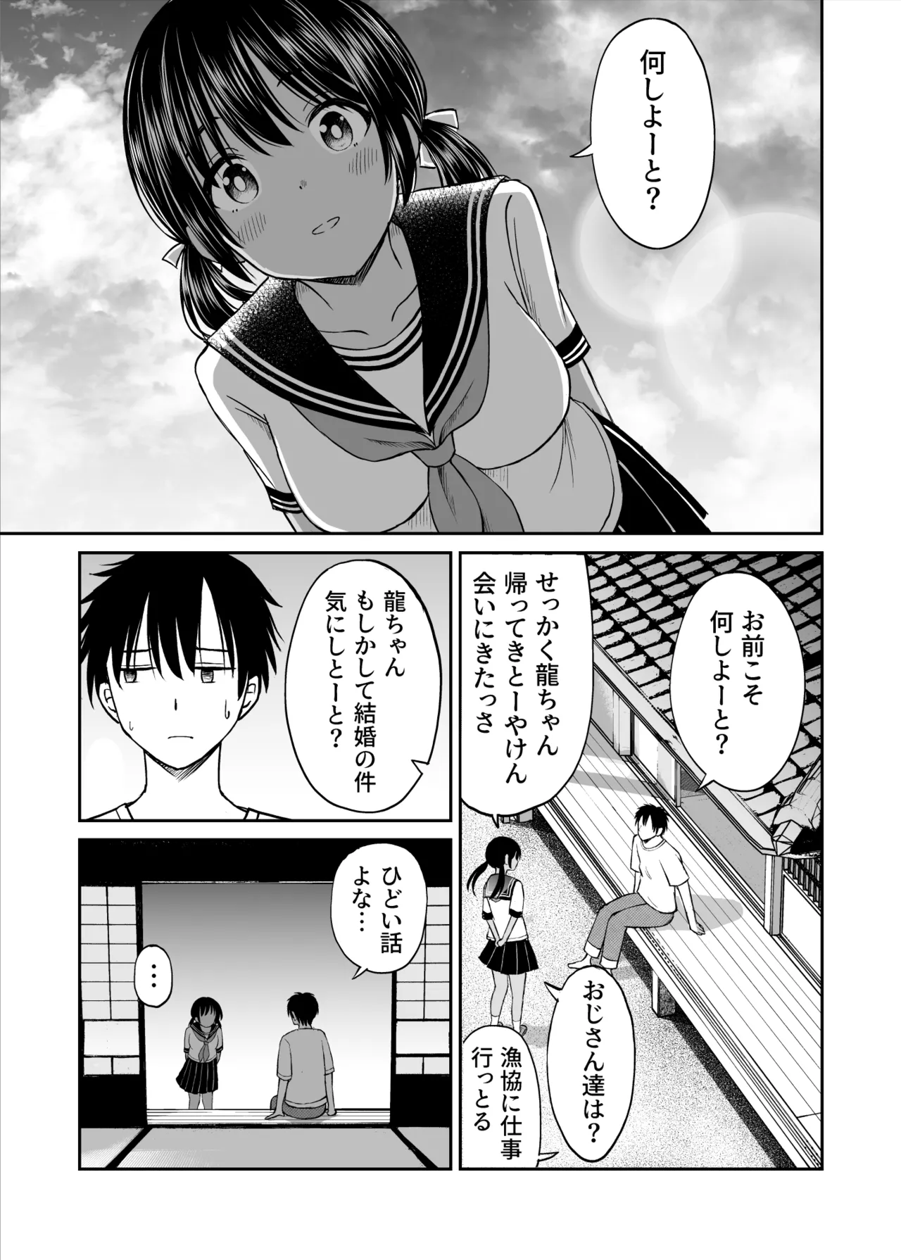 หน้า 279