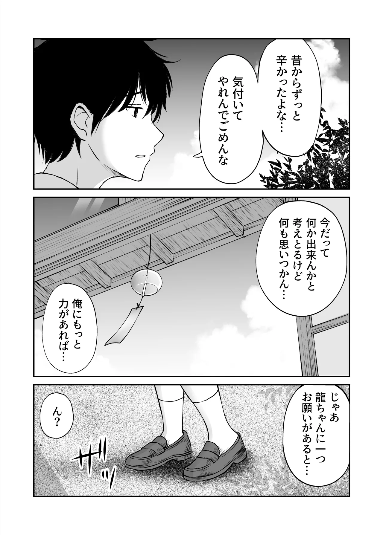 หน้า 280