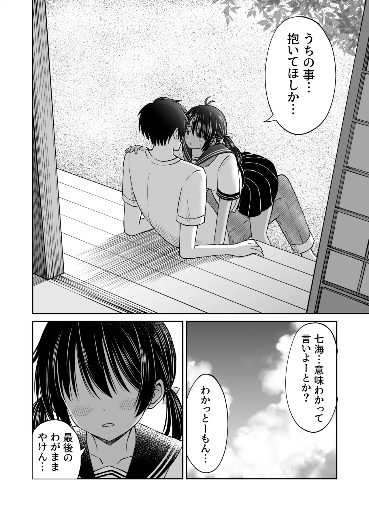 หน้า 282