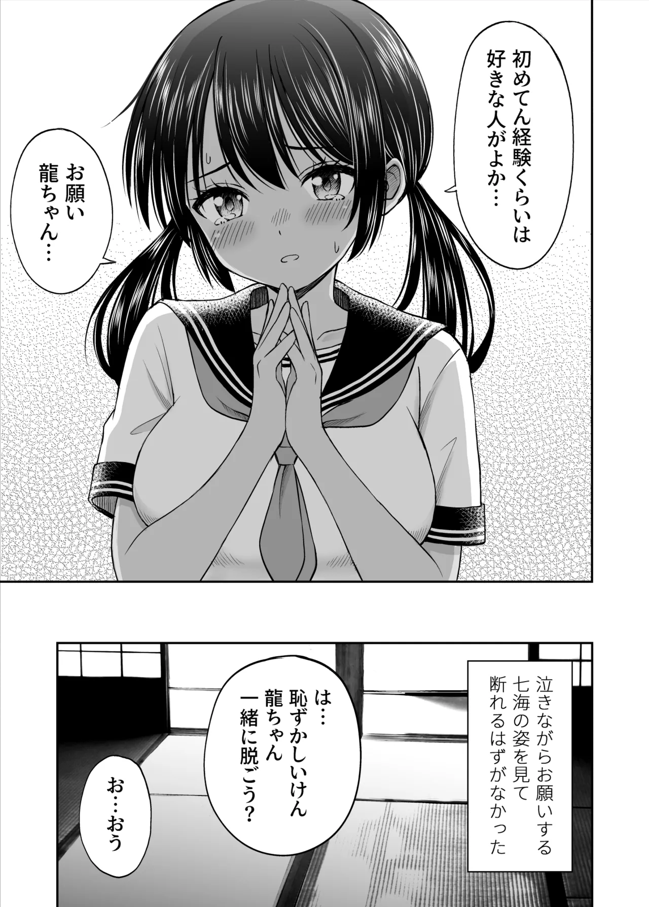 หน้า 283