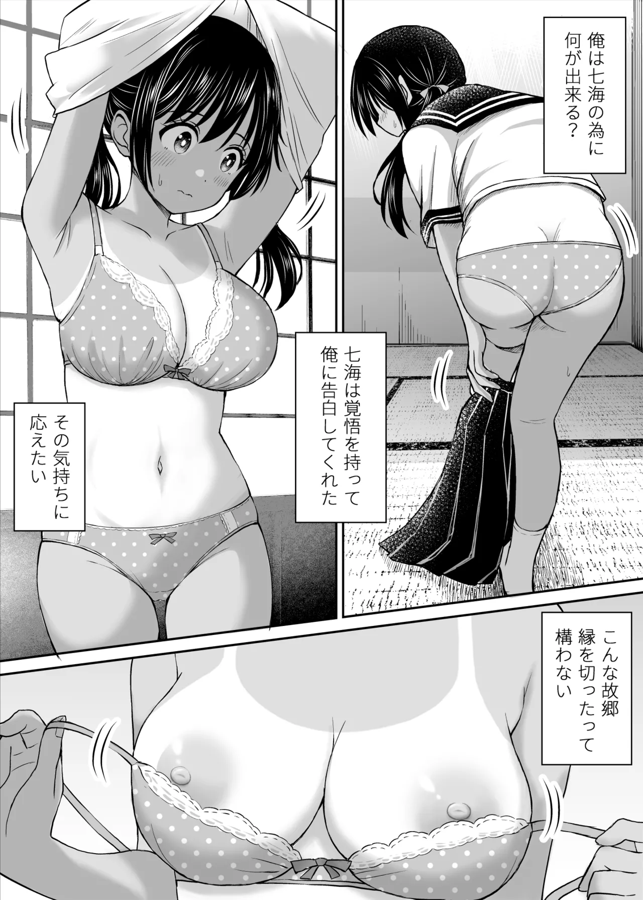 หน้า 284