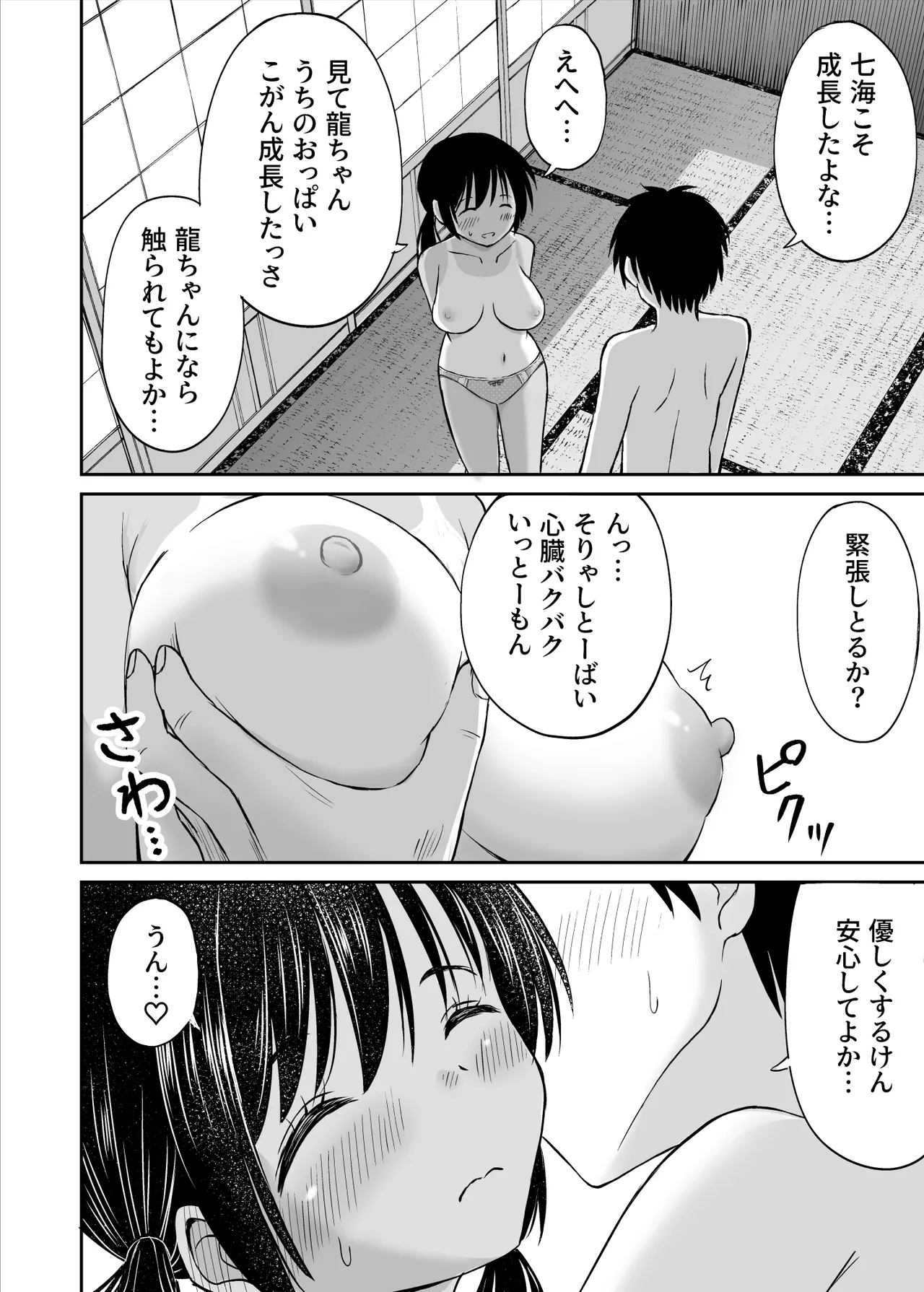 หน้า 286