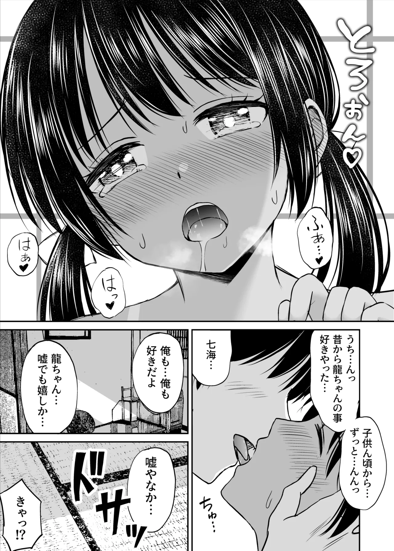 หน้า 288