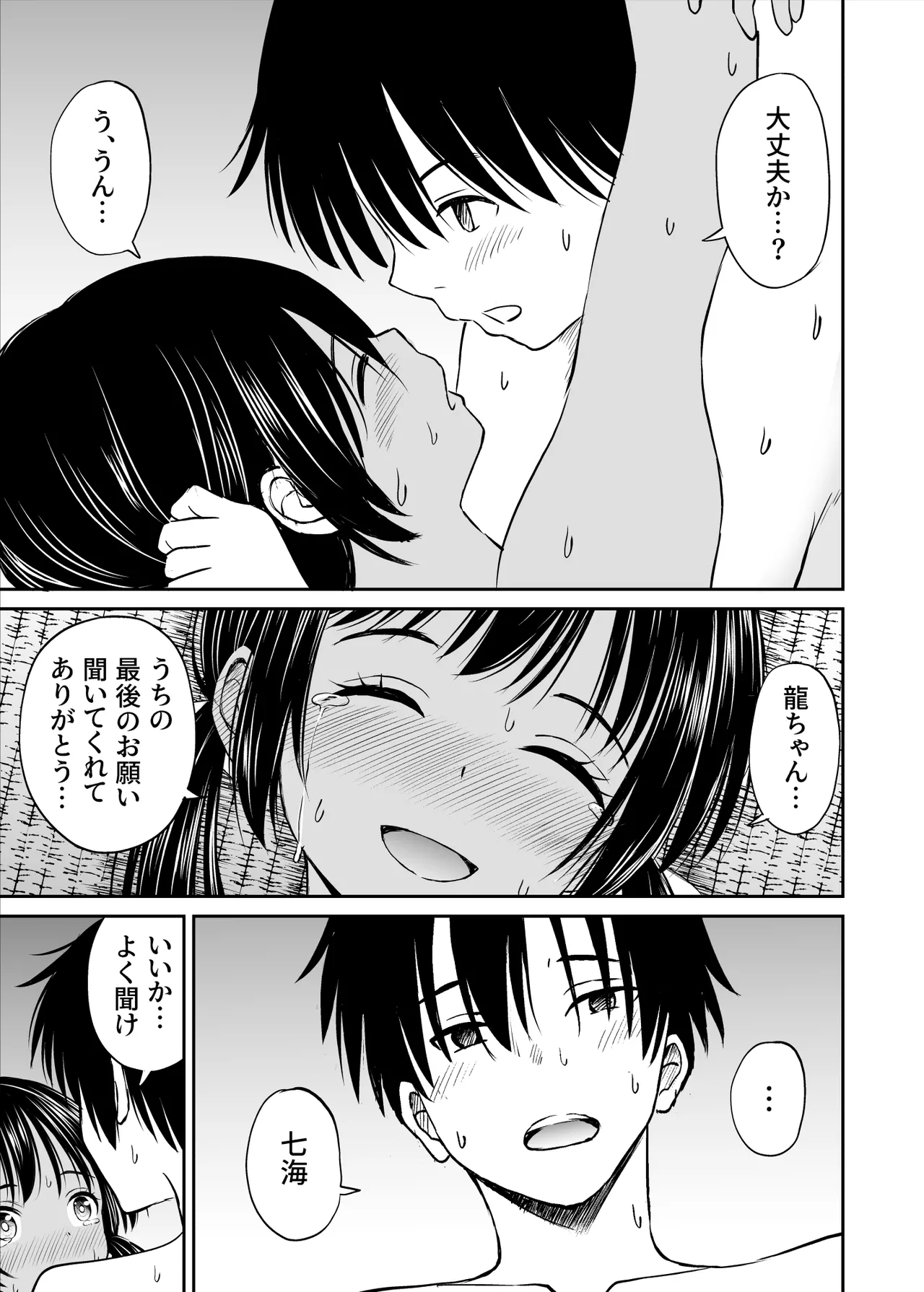 หน้า 301