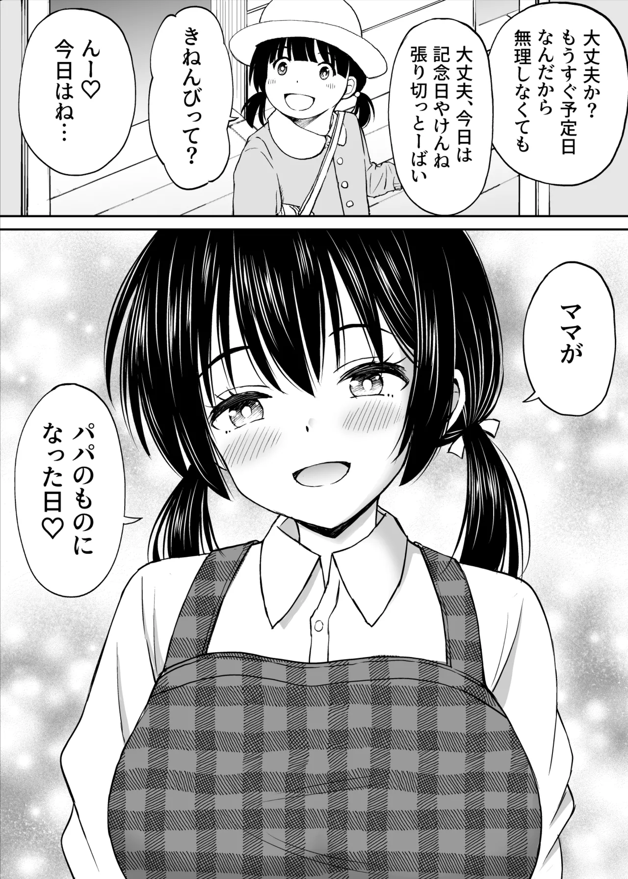 หน้า 310