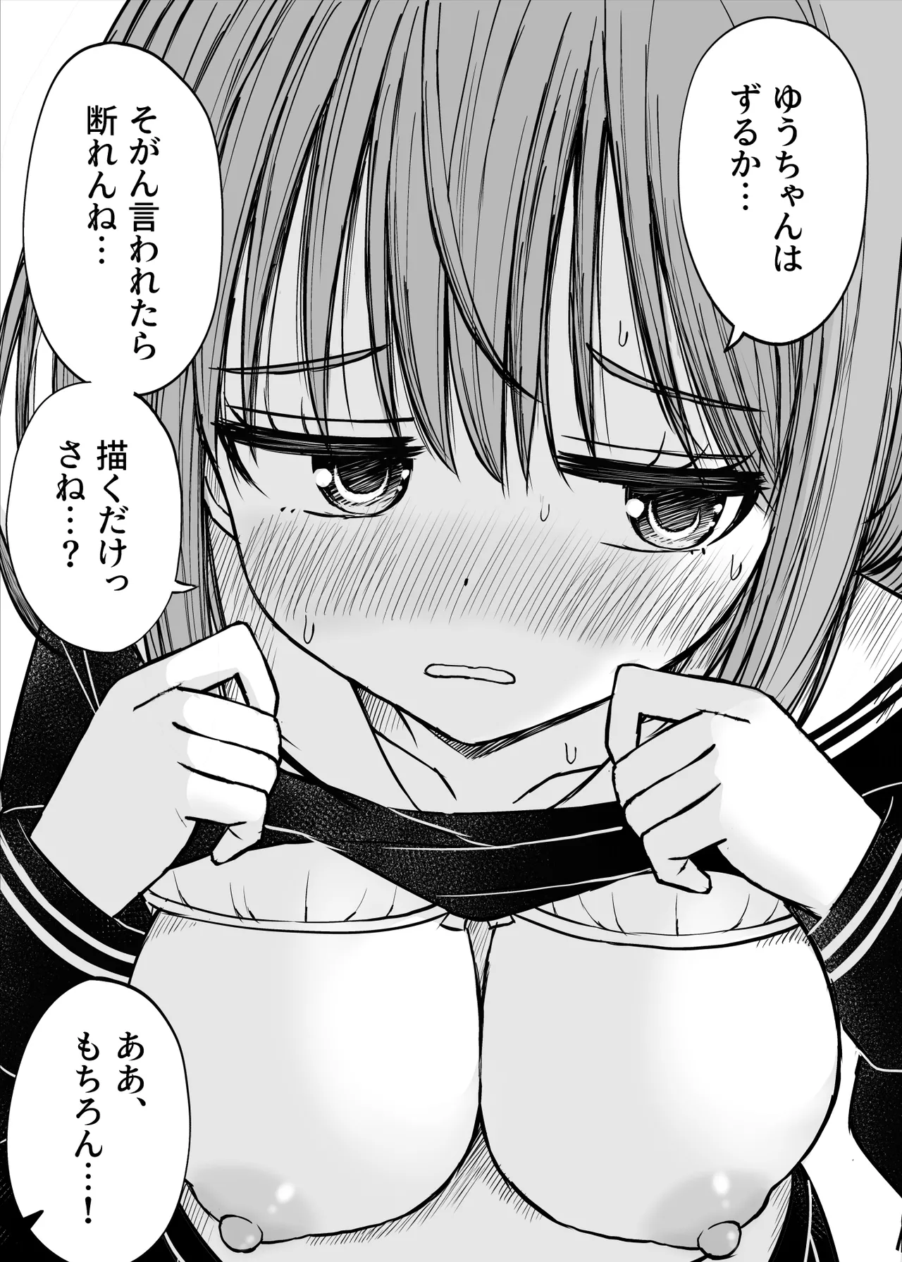 หน้า 317